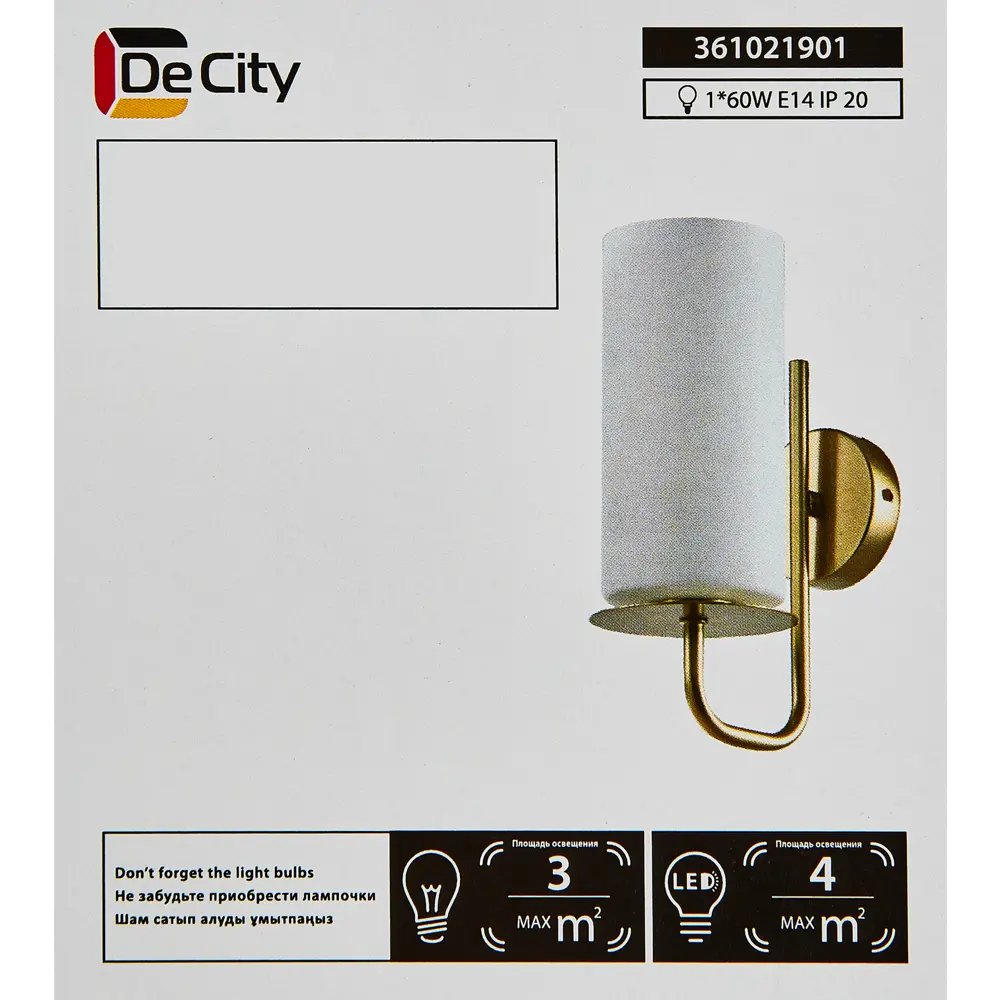Светильник настенный бра Каталина 60 Вт E14 220 В DE CITY STLM-2120640 - Вид №8