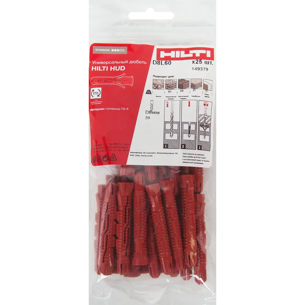 Дюбель для всех типов стен Hilti HUD-L 8x60 мм нейлон цвет красный 25 шт STLM-2005154 - Вид №3