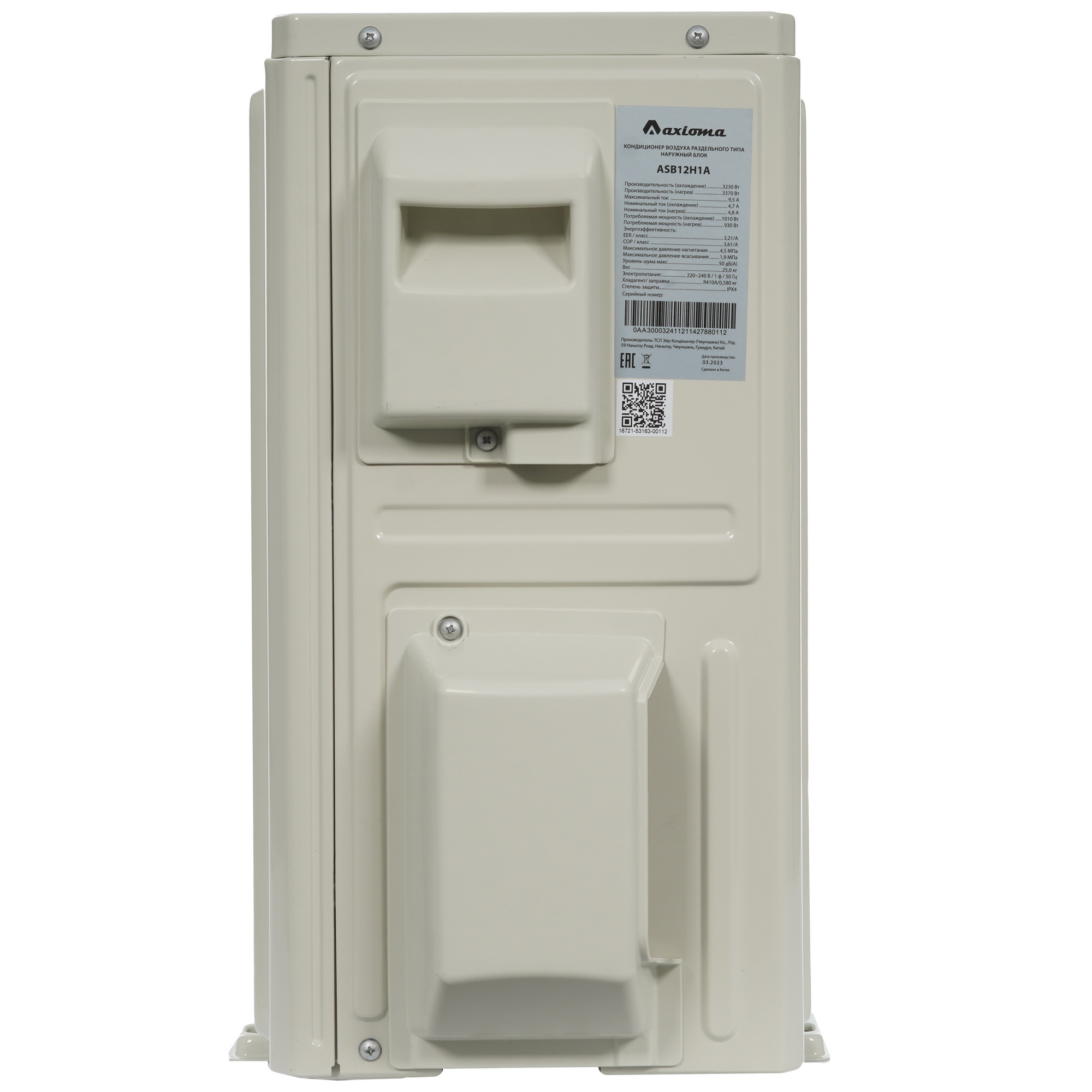 9986525 Кондиционер настенный сплит-система Axioma ASX12H1A/ASB12H1A белый STDN-0081827 - Вид №6