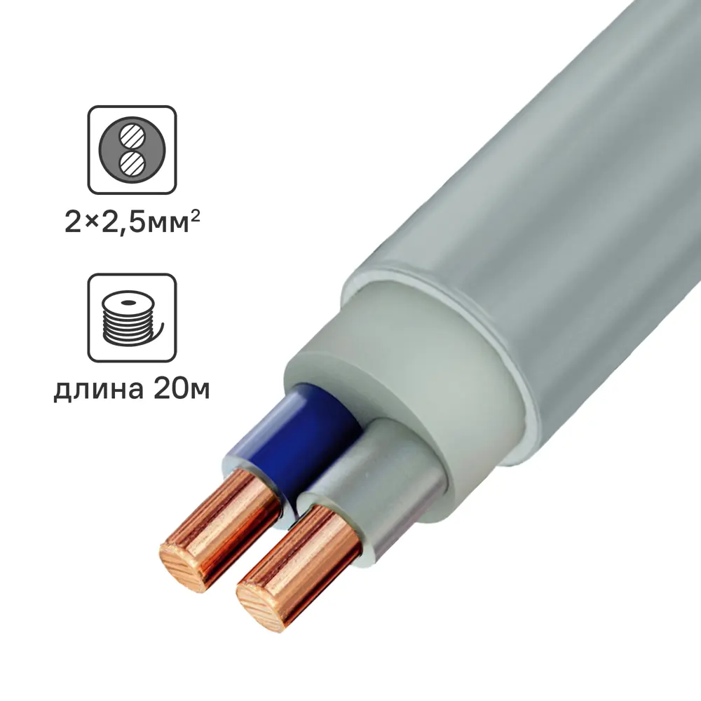 Электрический кабель Угличкабель NYM-O 2x2.5 20 м 89456229 STLM-2148118 