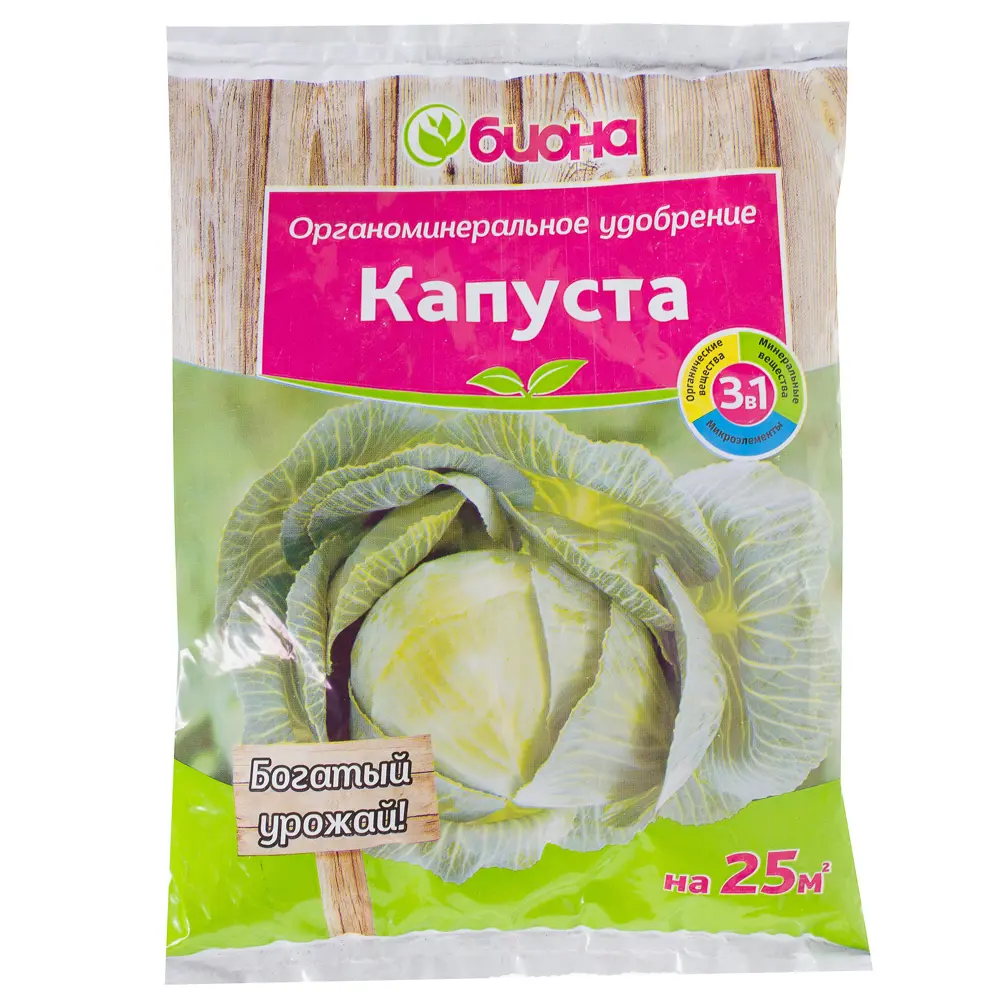 Удобрение «Биона» для капусты ОМУ 0.5 кг 18399523 STLM-2204610 Santreyd Для овощей