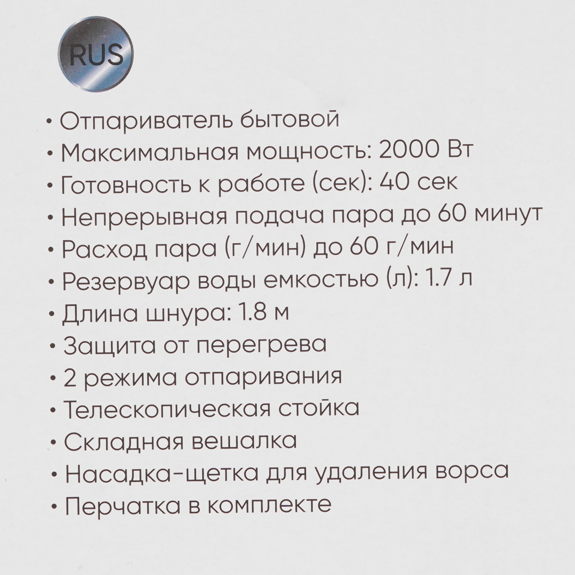 5331706 Отпариватель ECON ECO-BI2003S синий STDN-0149266 - Вид №7