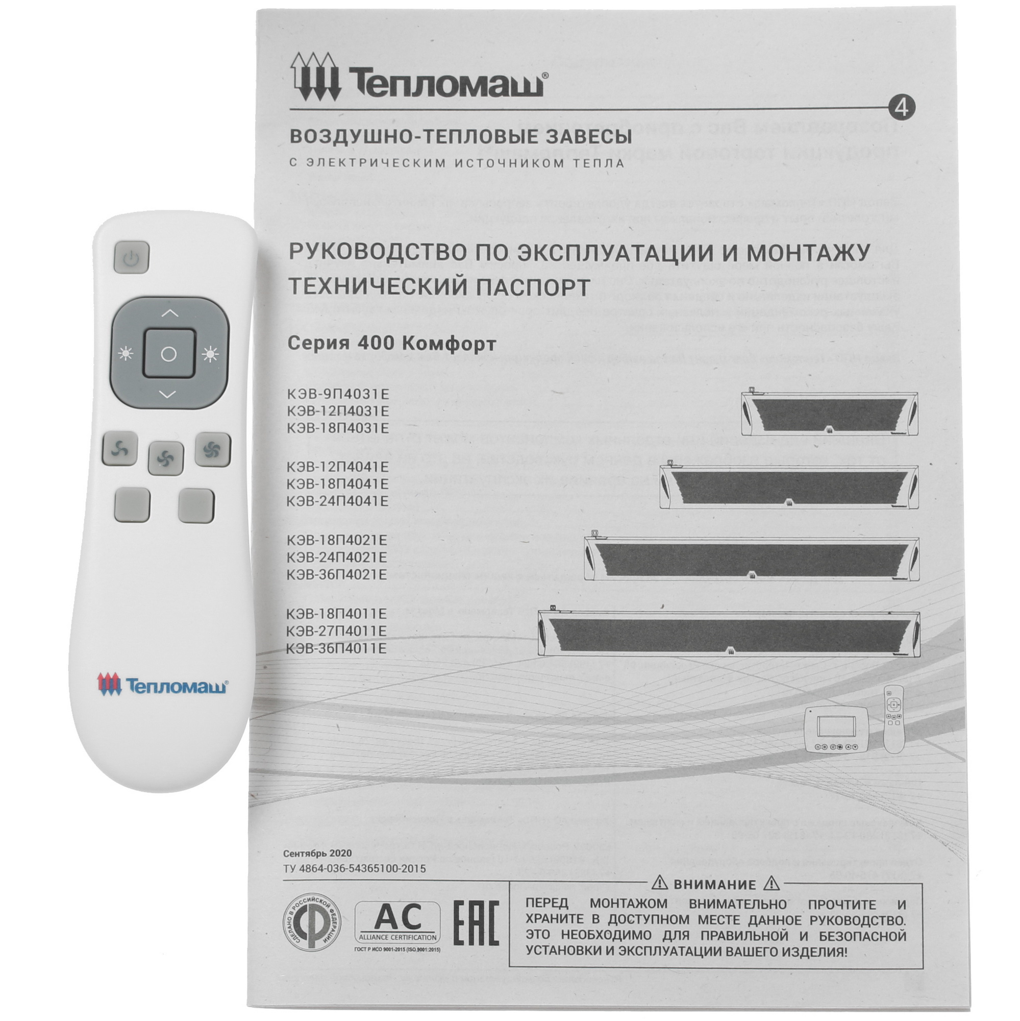 8192231 Тепловая завеса Тепломаш КЭВ-18П4021E с пультом HL10 STDN-0087788  - Вид №7