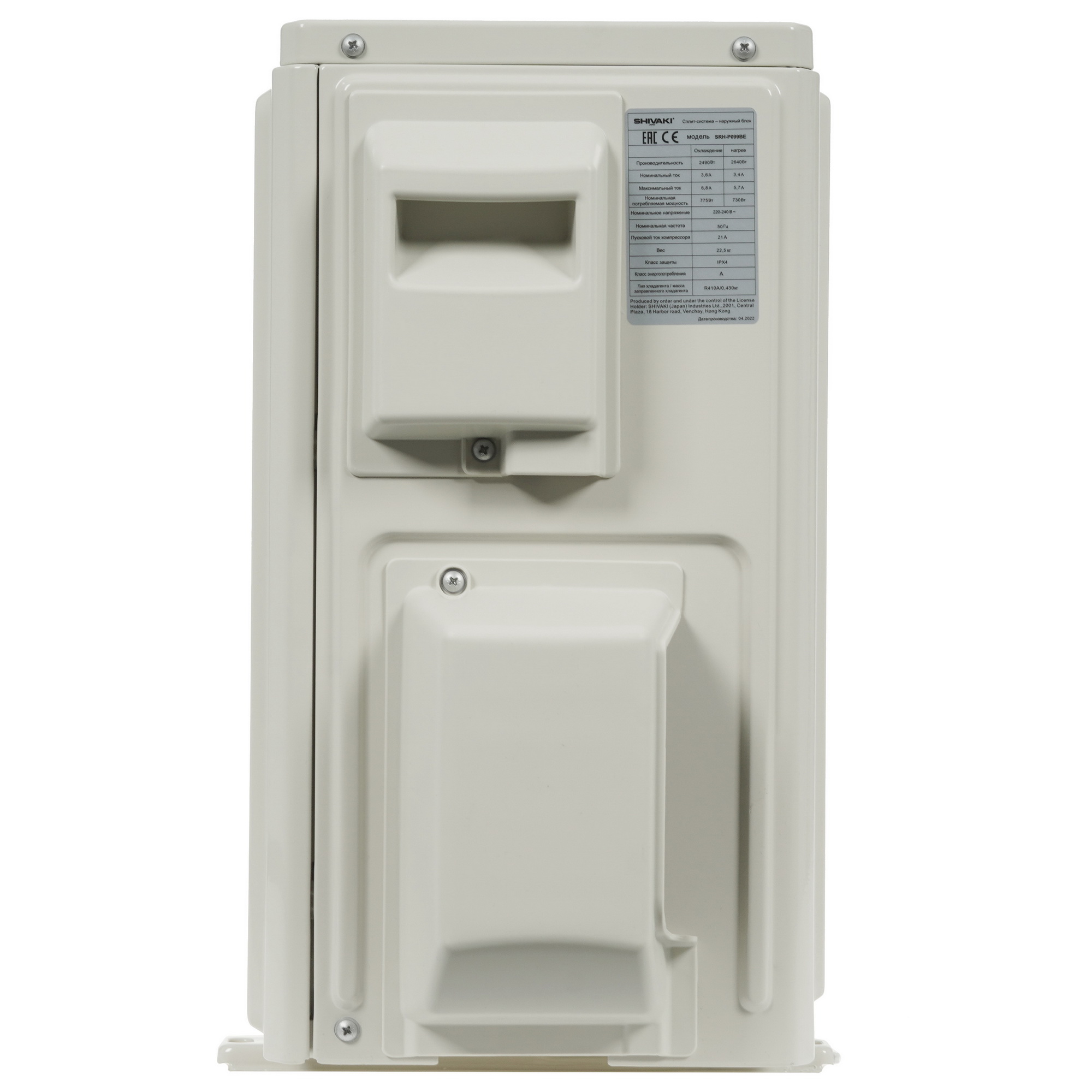 5049984 Кондиционер настенный сплит-система Shivaki SSH-P099BE/SRH-P099BE белый STDN-0053917 - Вид №6