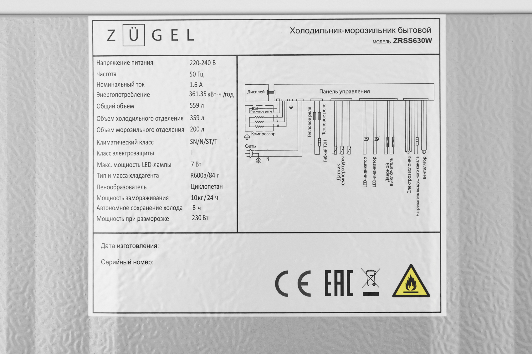 9953100 Холодильник Side by Side   ZUGEL ZRSS630W белый STDN-0023996 - Вид №36