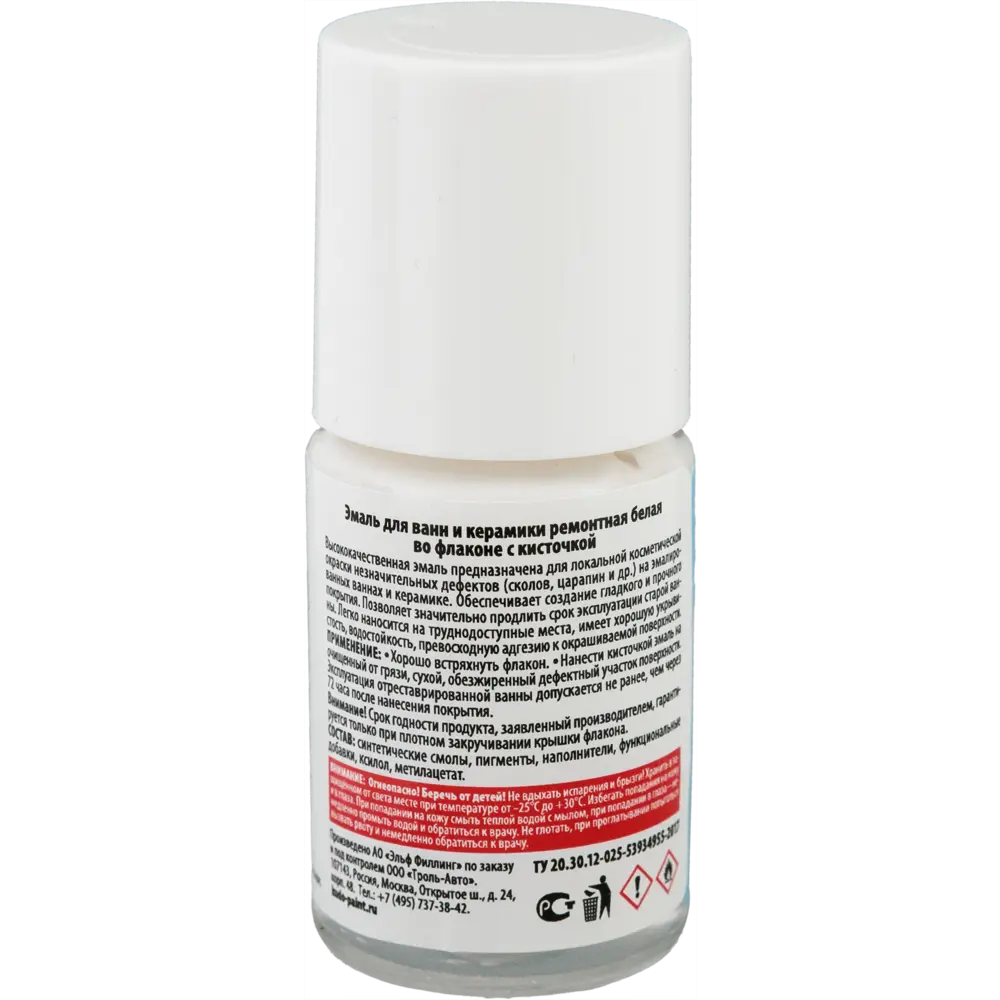 Эмаль для ванн и керамики Kudo с кисточкой, цвет белый, 15 мл STLM-2168713 - Вид №1