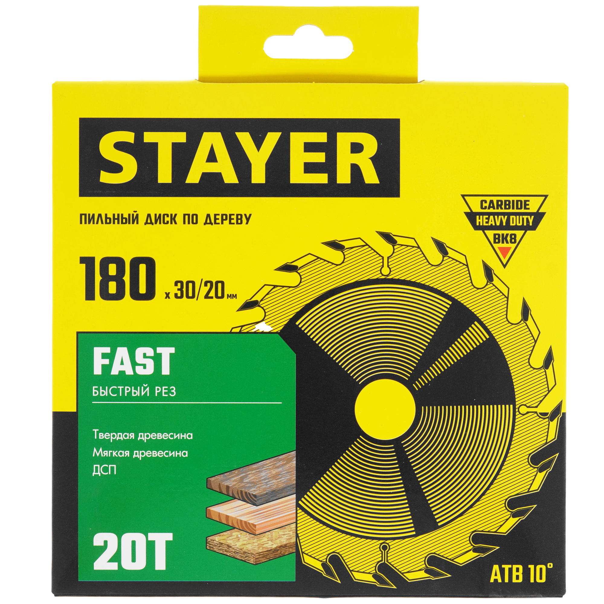 Диск пильный STAYER 3680-180-30-20_z01 9123064 STDN-0028051 - Вид №3