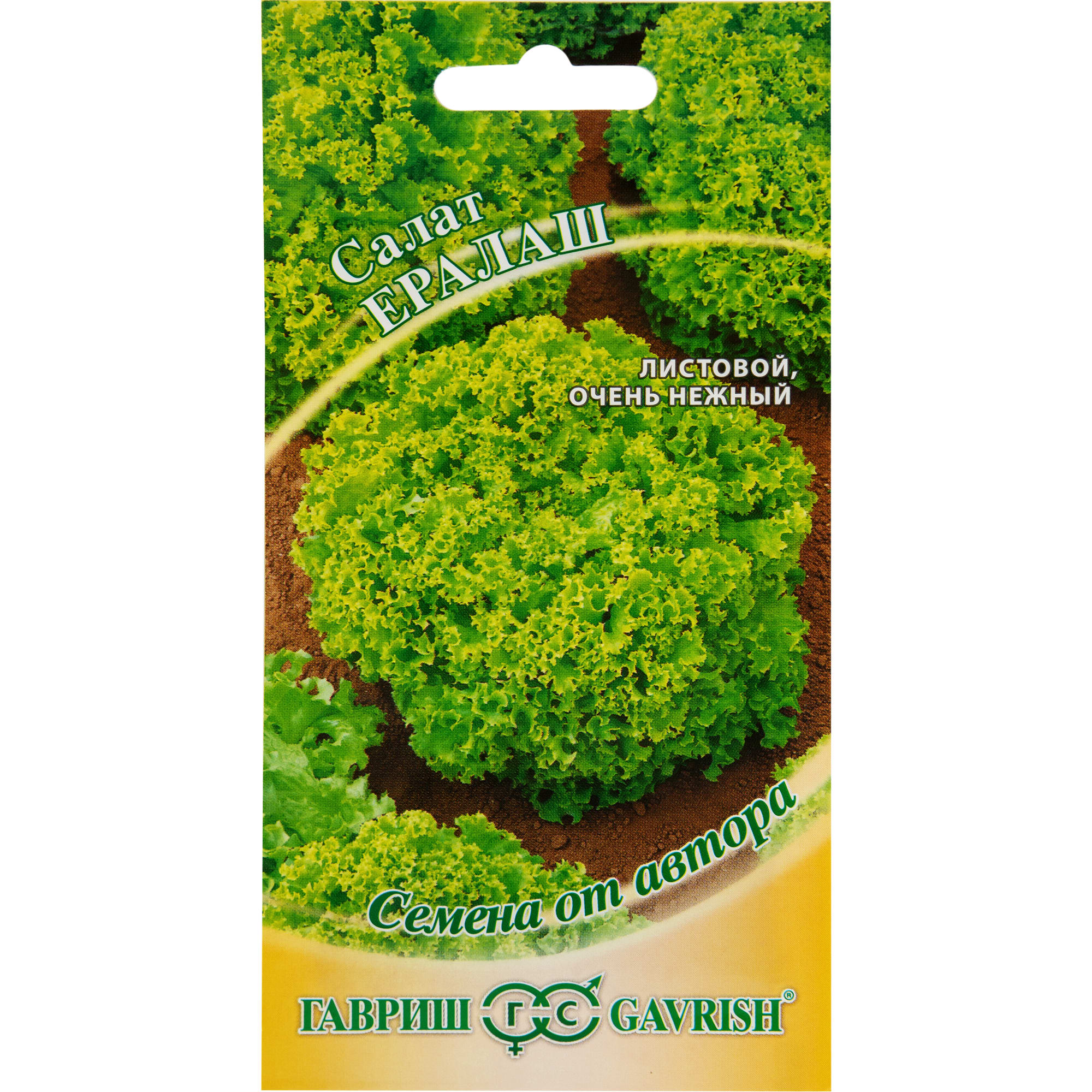 82472699 Семена Салат листовой зелёный «Ералаш» 1 г Santreyd 