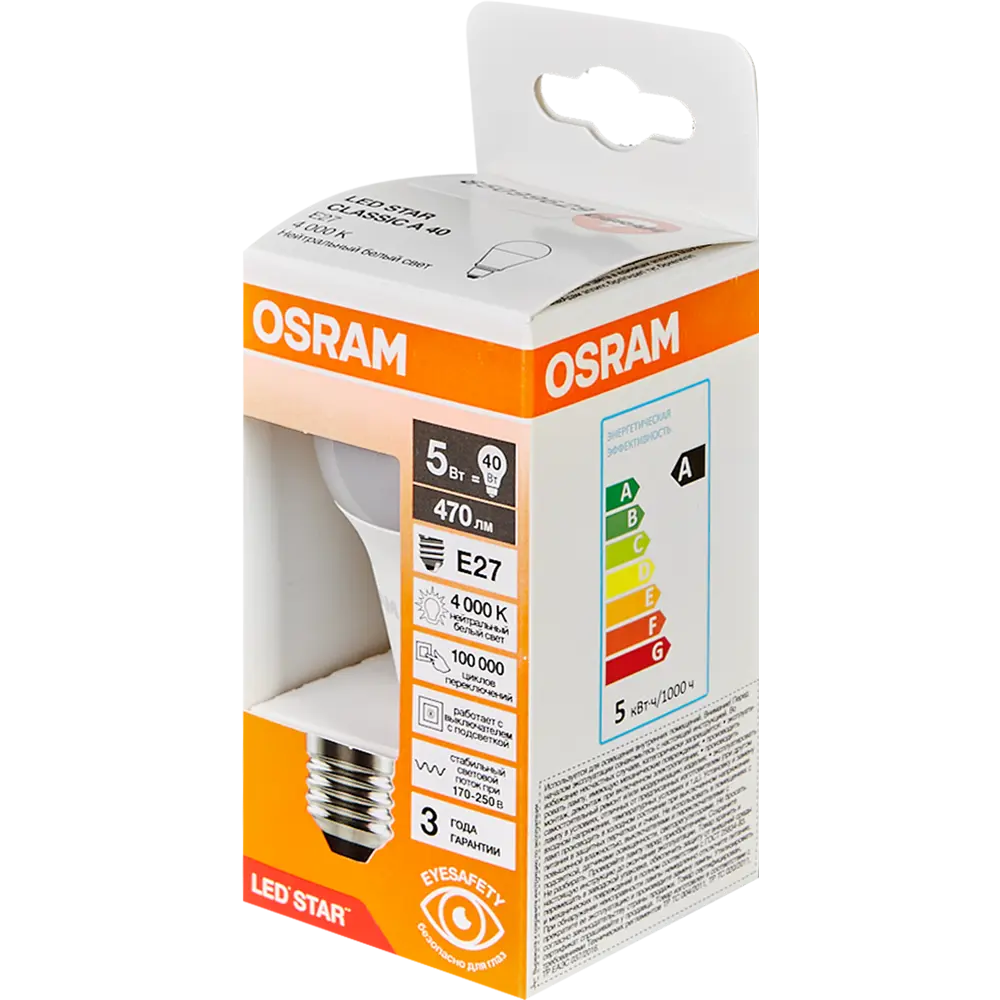 Лампа светодиодная Osram груша 5Вт 470Лм E27 нейтральный белый свет STLM-2087461 - Вид №3