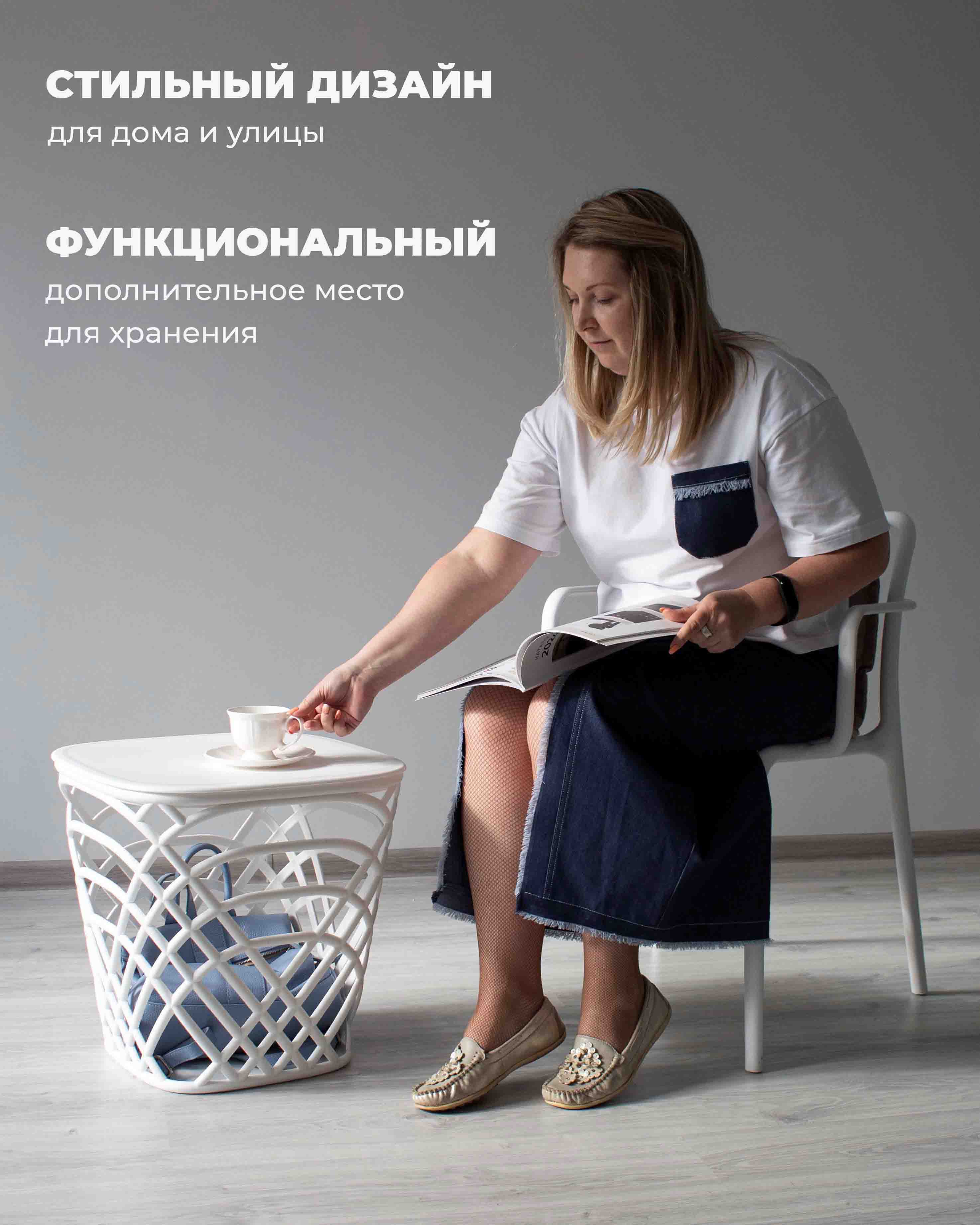 Столик журнальный STH-CT83 Santreyd SHTСтолик журнальный STH-CT83 - Вид №4