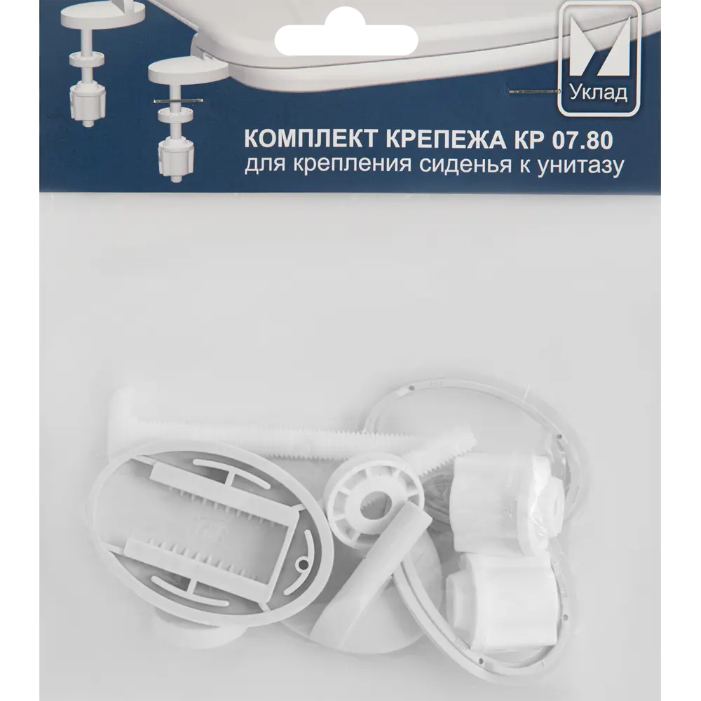 Крепеж сиденья унитаза КР 07.80 пластик Santreyd STLM-2107793 - Вид №2