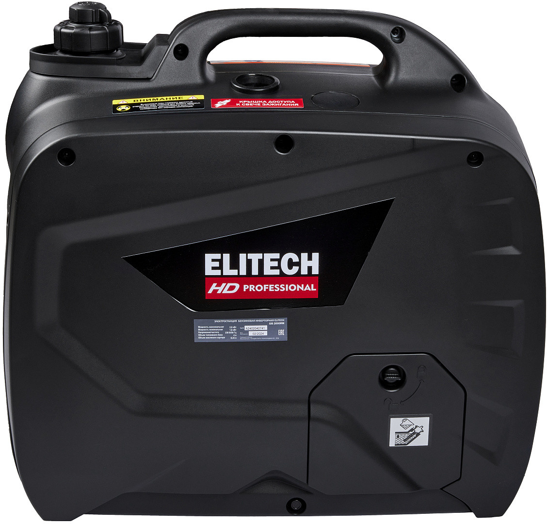 Электрогенератор   бензиновый Elitech GIS 2000RМ 9110361 STDN-0046959 - Вид №2