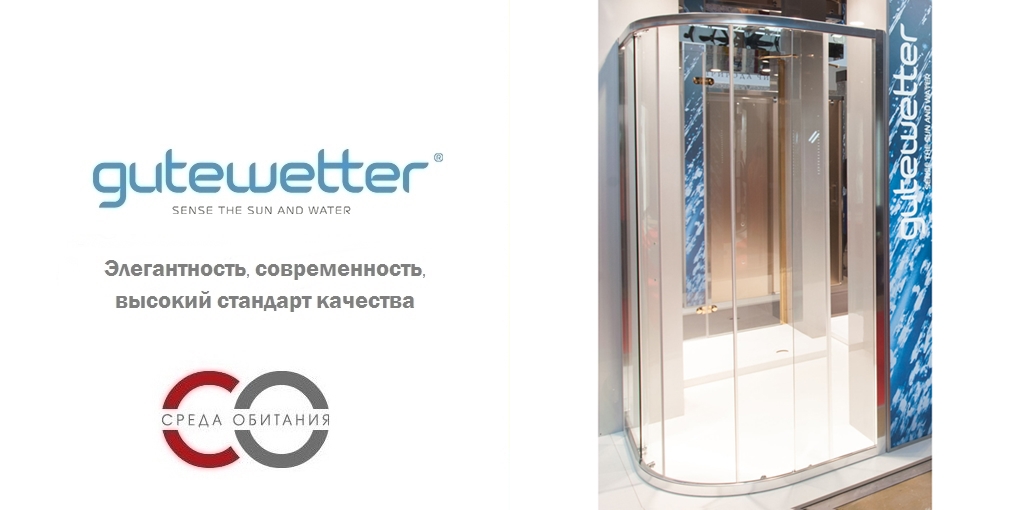 Душевая кабина 90x120 GK-864B GUTEWETTER SHAPE ROUND 90X120GK864B - Вид №1