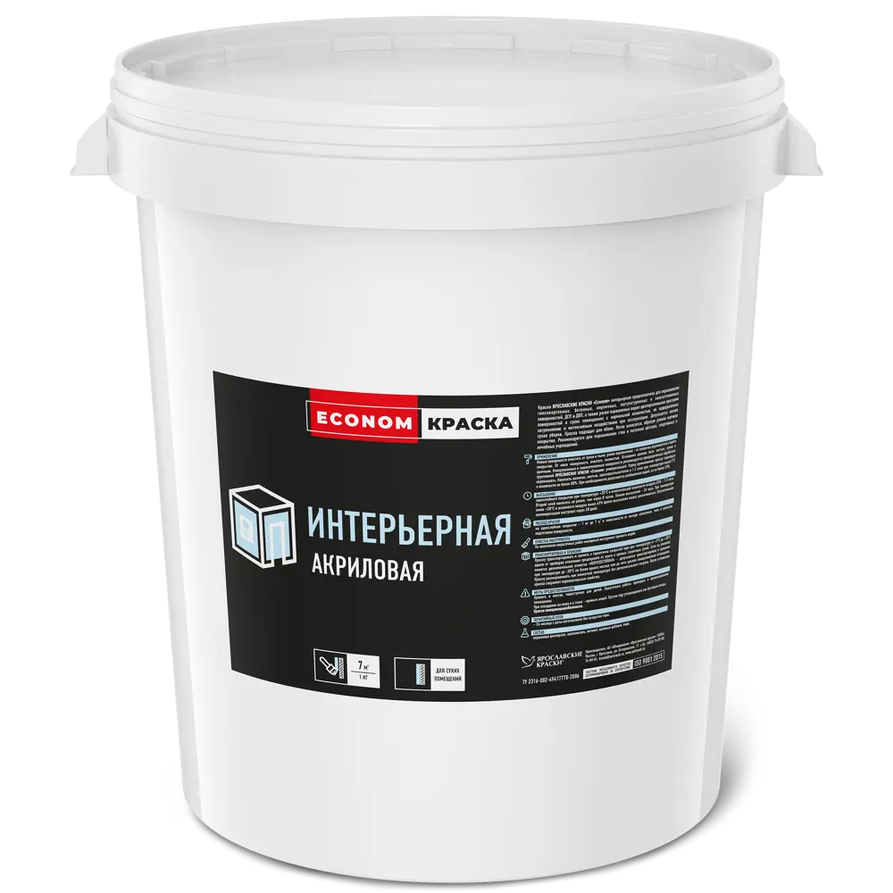Краска для стен и потолков Ярославские краски Econom цвет белый 45 кг STLM-2188687