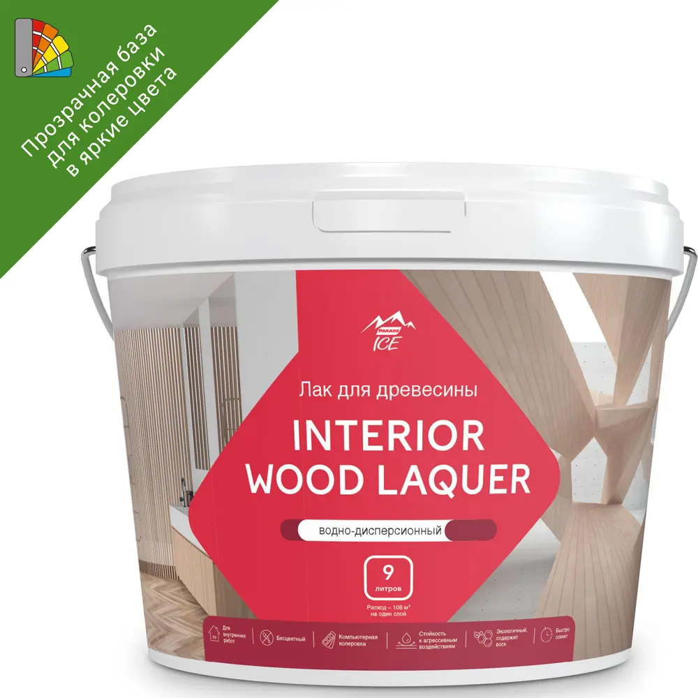 Parade Interior Wood Laquer - акриловый лак для мебели и интерьеров, 9 л 86382959 STLM-0068356
