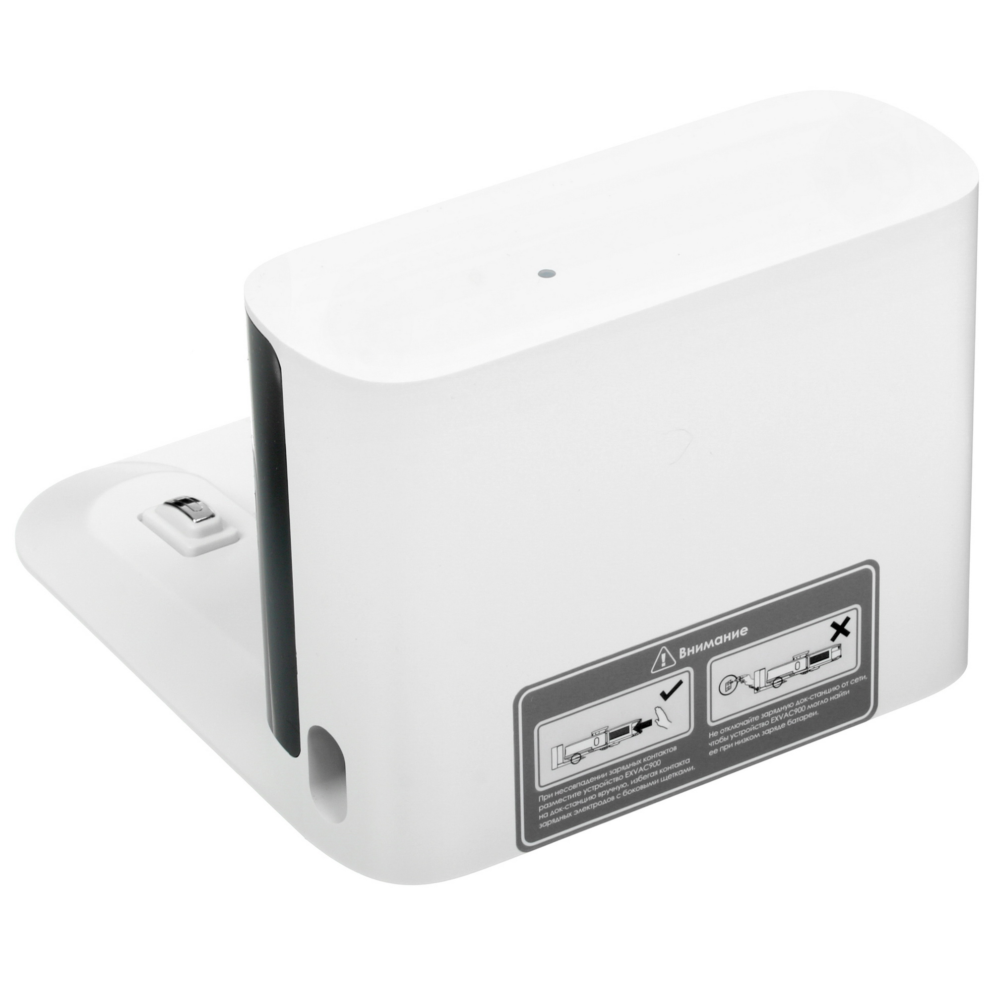 5403172 Робот-пылесос Mamibot EXVAC900 белый STDN-0015476 - Вид №7