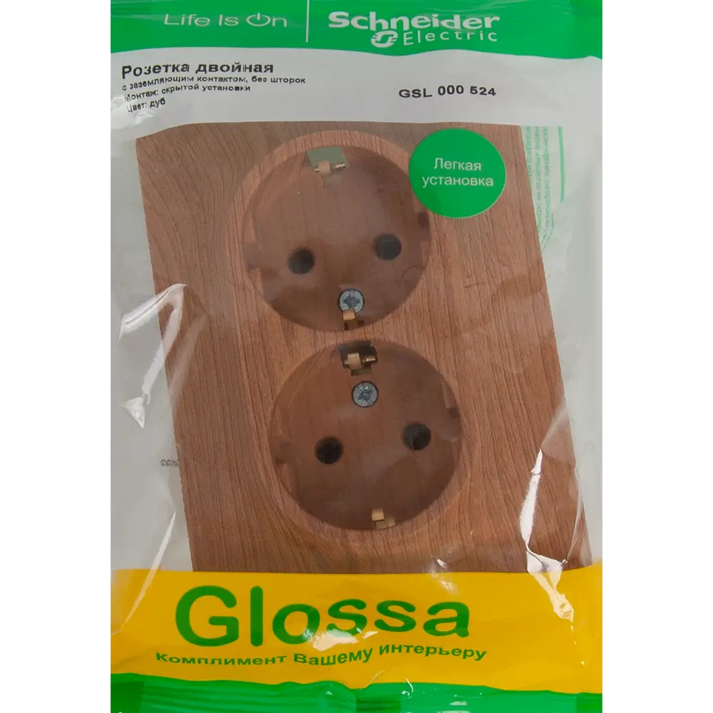 Розетка двойная встраиваемая Schneider Electric Glossa с заземлением цвет дуб 84693602 STLM-2085956 SYSTEME ELECTRIC - Вид №5