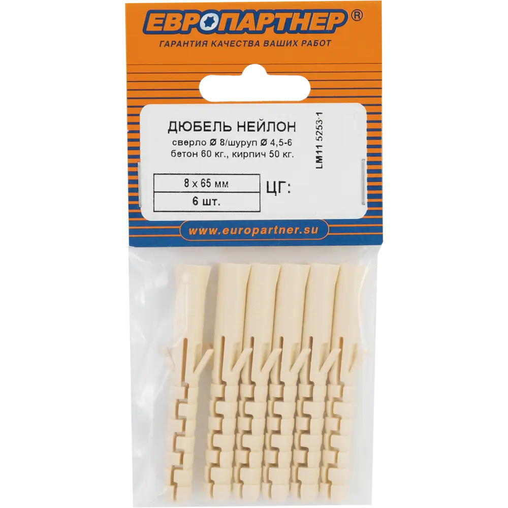 Дюбель для полнотелых материалов PND-8L 8x65 мм нейлон цвет бежевый 6 шт ЕВРОПАРТНЕР STLM-2033917 - Вид №3