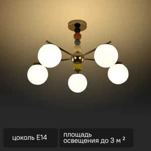 Люстра подвесная Opulence 5 ламп 10 м² цвет хром