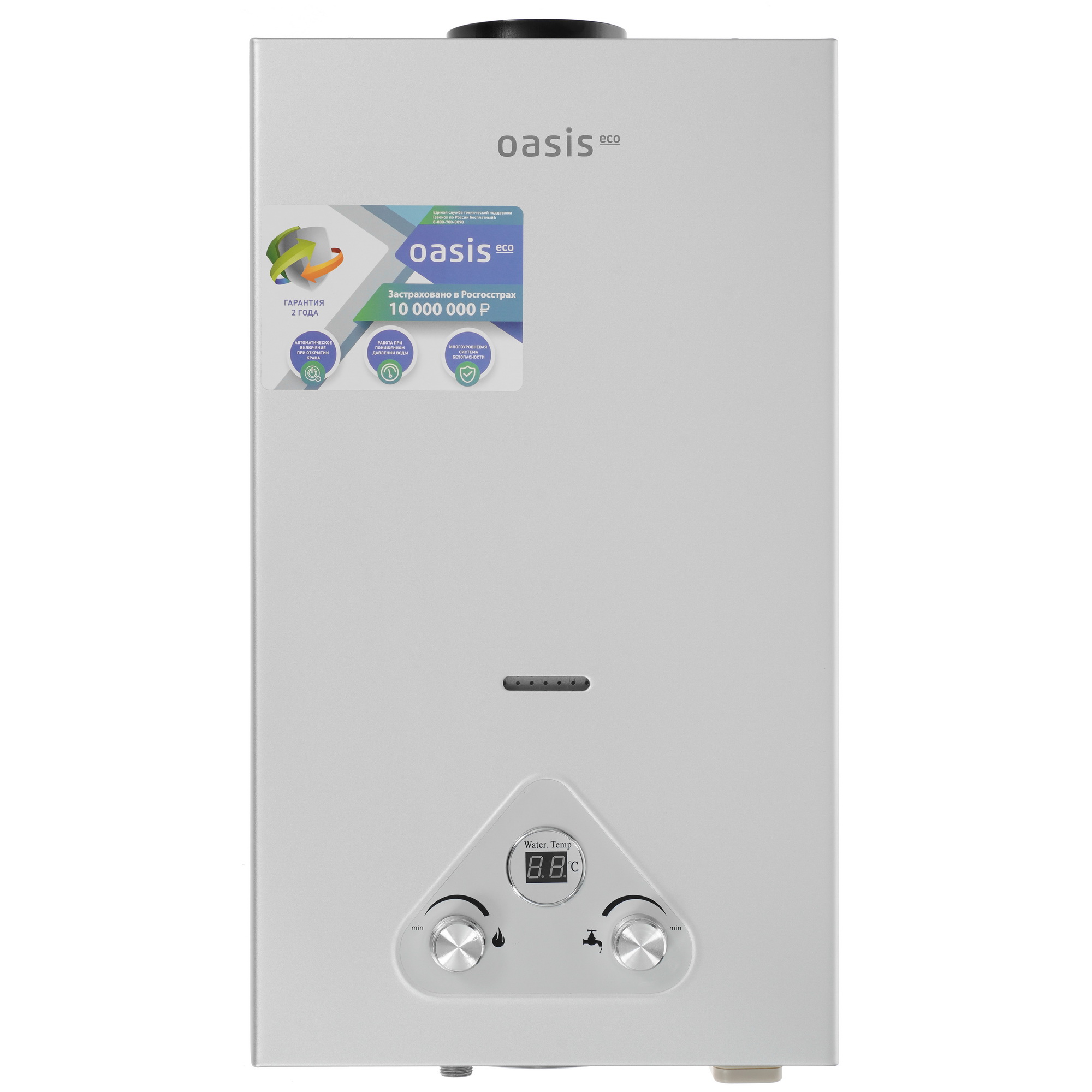 9959815 Водонагреватель газовый Oasis Eco S-20 STDN-0140616 - Вид №1