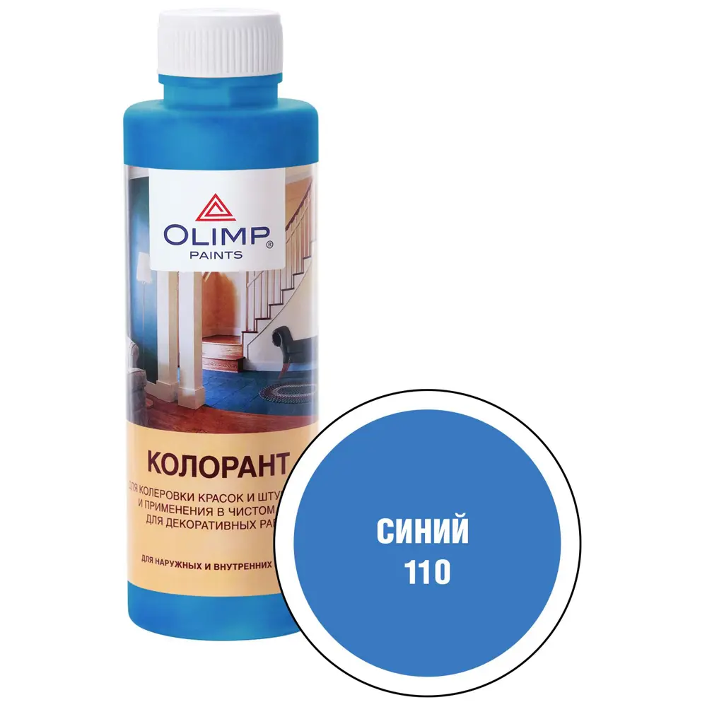 Колорант Husky Olimp акриловый 500 мл цвет №110 синий 84391835 STLM-2095101 