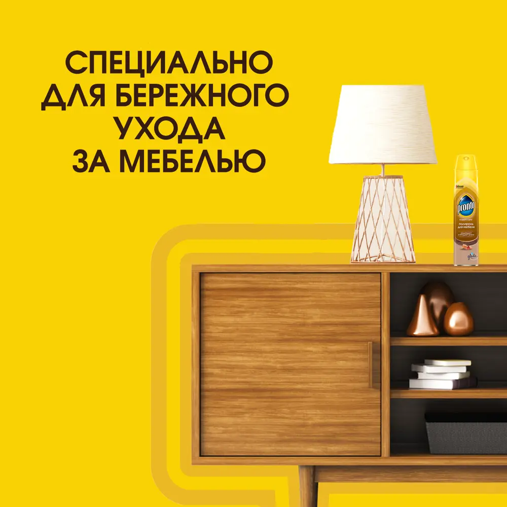 Полироль для деревянных поверхностей Pronto 250 мл STLM-2004157 - Вид №6