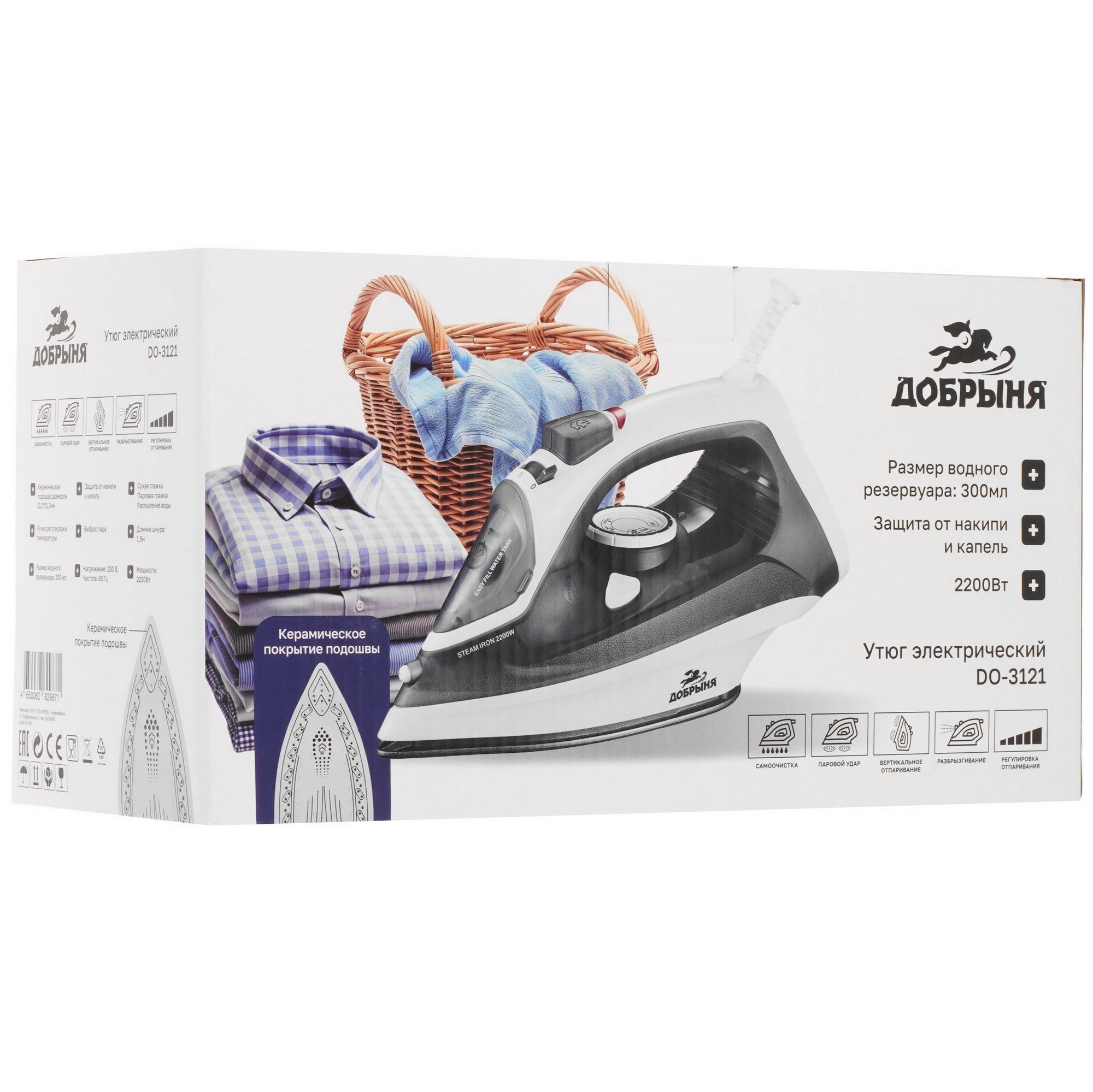 9232423 Утюг Добрыня DO-3121 черный STDN-0131220 - Вид №7