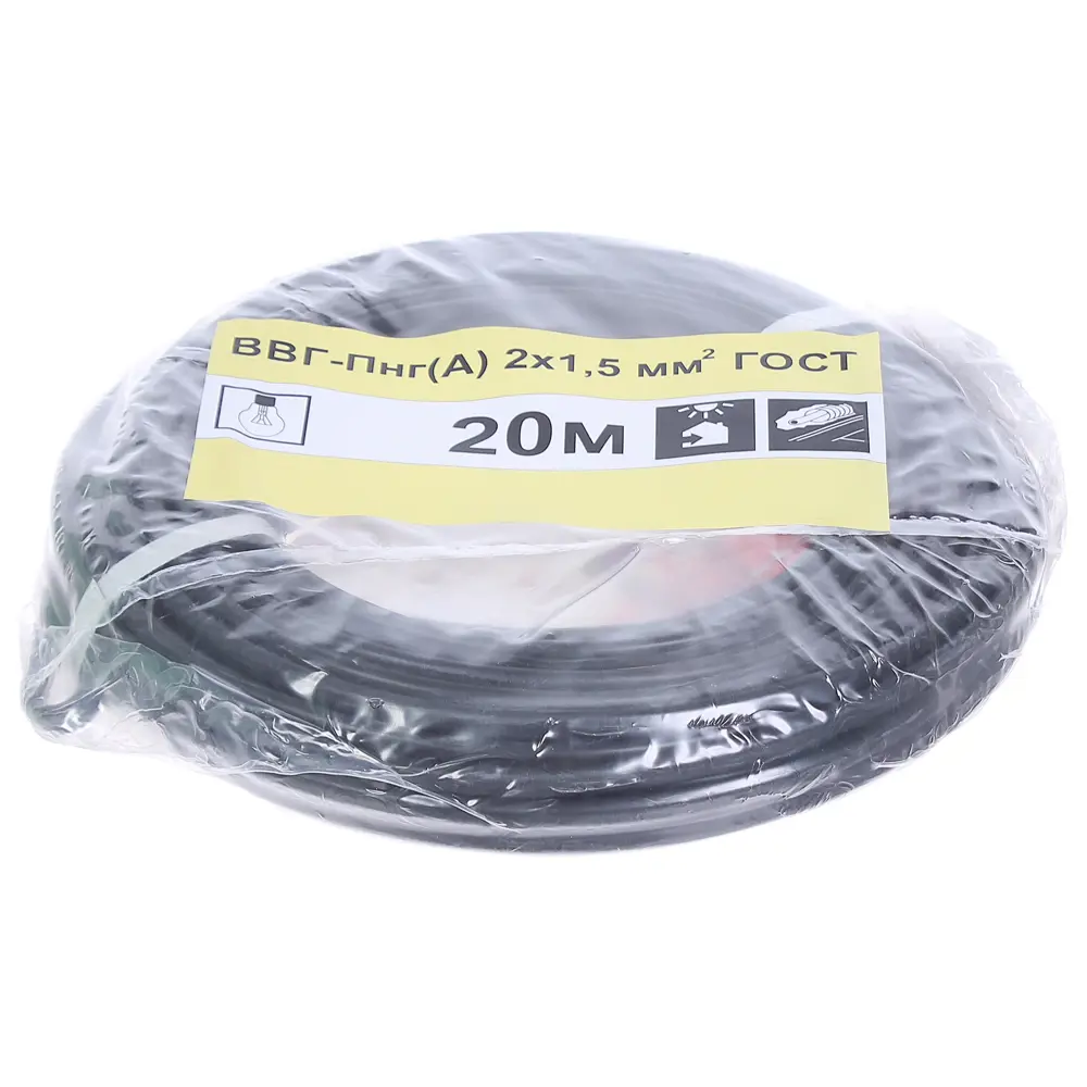 Кабель Electraline ВВГп-НГ 2х1.5 20 м (ГОСТ) 81930682 STLM-2115737  - Вид №2