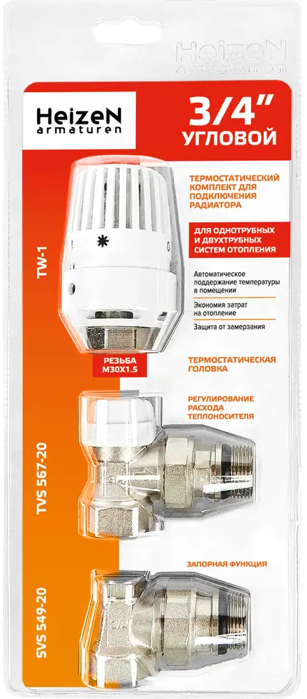Комплект терморегулятора Heizen угловой 3/4" для радиаторов с автоматической регулировкой 15128795