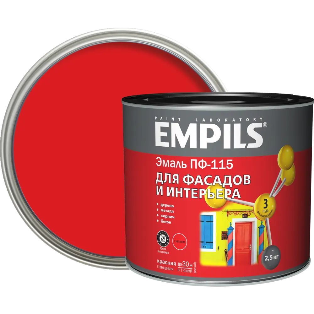Эмаль ПФ-115 Empils PL глянцевая цвет красный 2.5 кг STLM-2003005