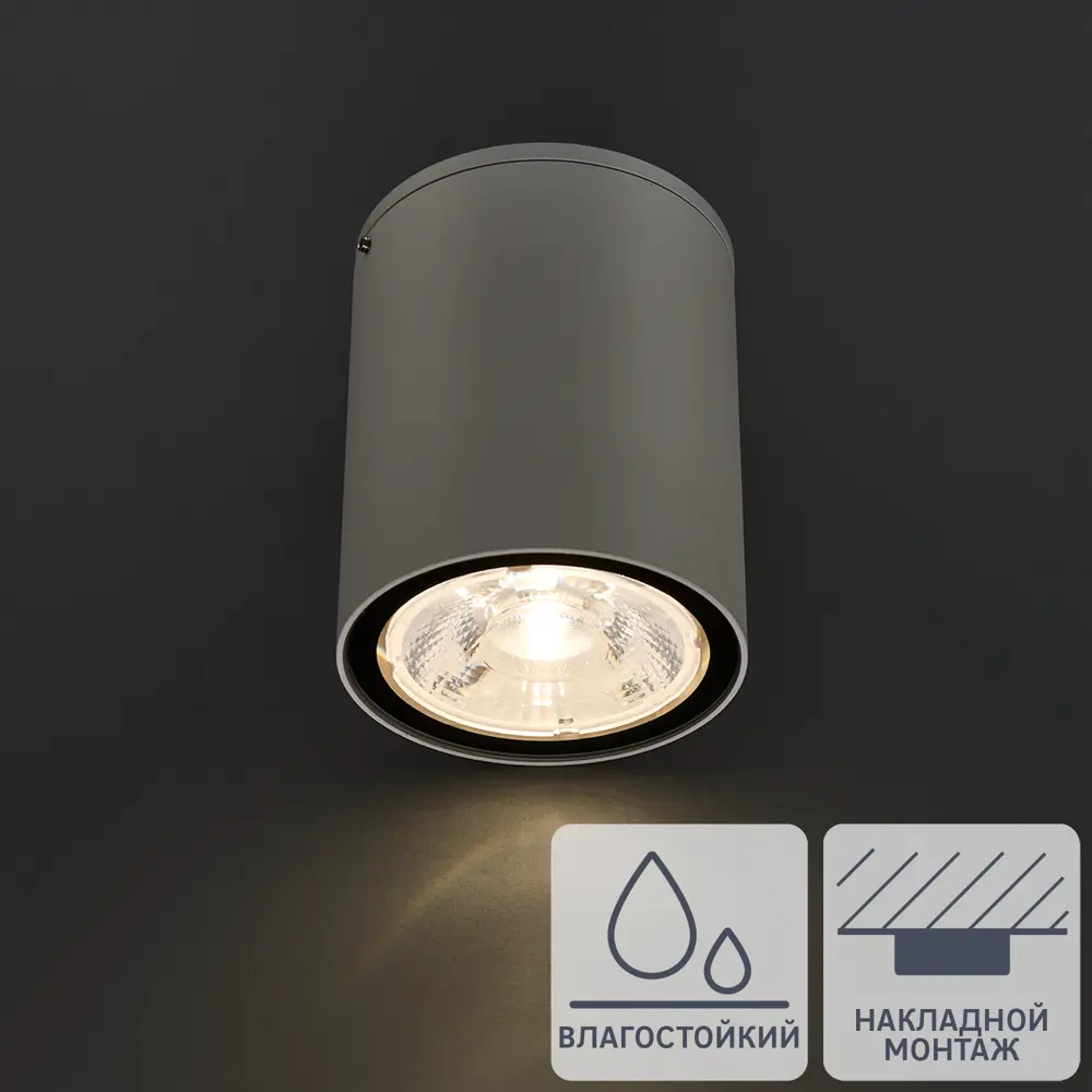 Светильник накладной Light 2103 Led IP65 7W, цвет белый 83960100 STLM-2042690 Elektrostandard 