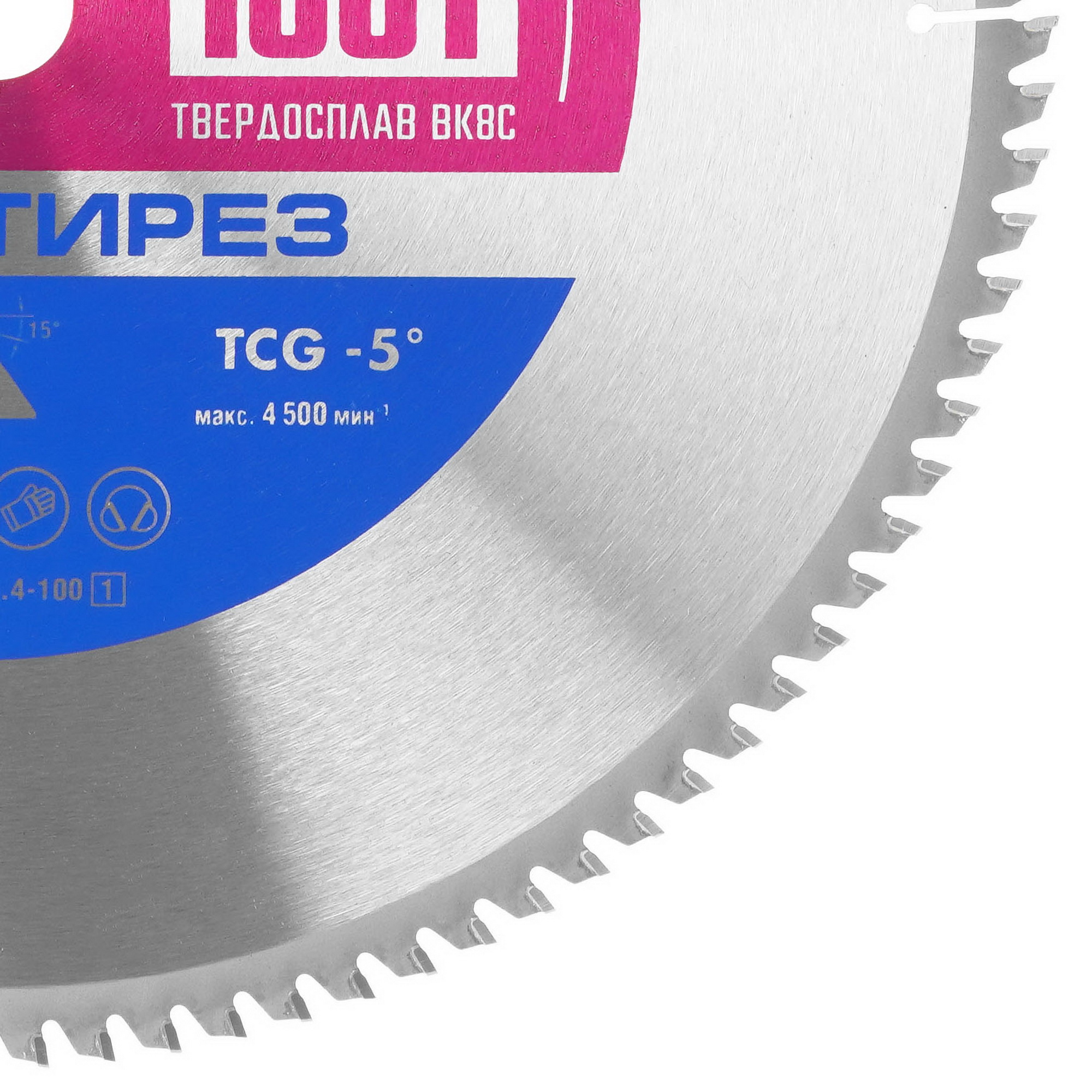 Диск пильный Зубр 36907-355-25.4-100 9107769 STDN-0143143 - Вид №1