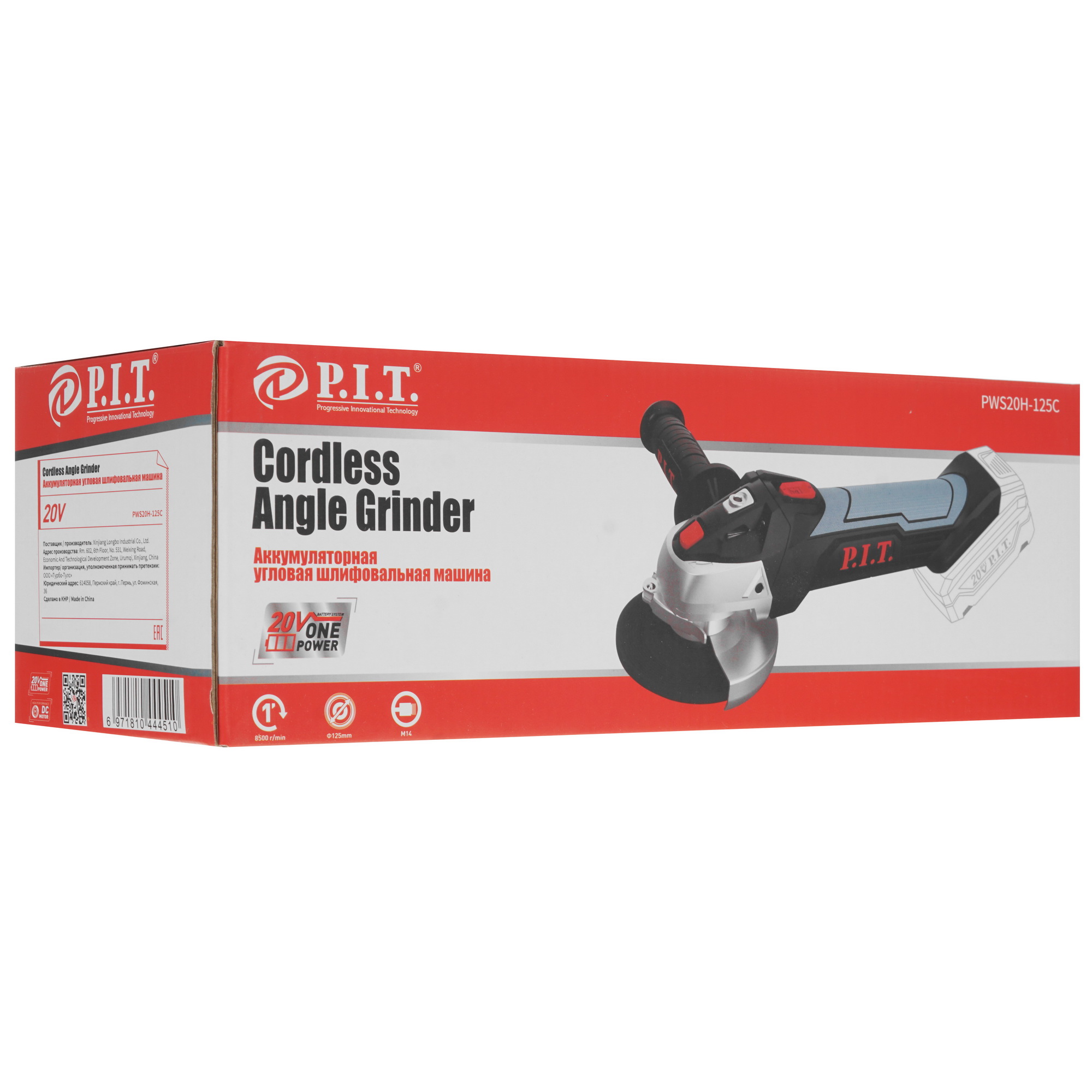 Углошлифовальная машина (УШМ) PIT PWS20H-125C SOLO OnePower 20V  , Без ЗУ, Без АКБ 5308696 STDN-0127280 - Вид №7