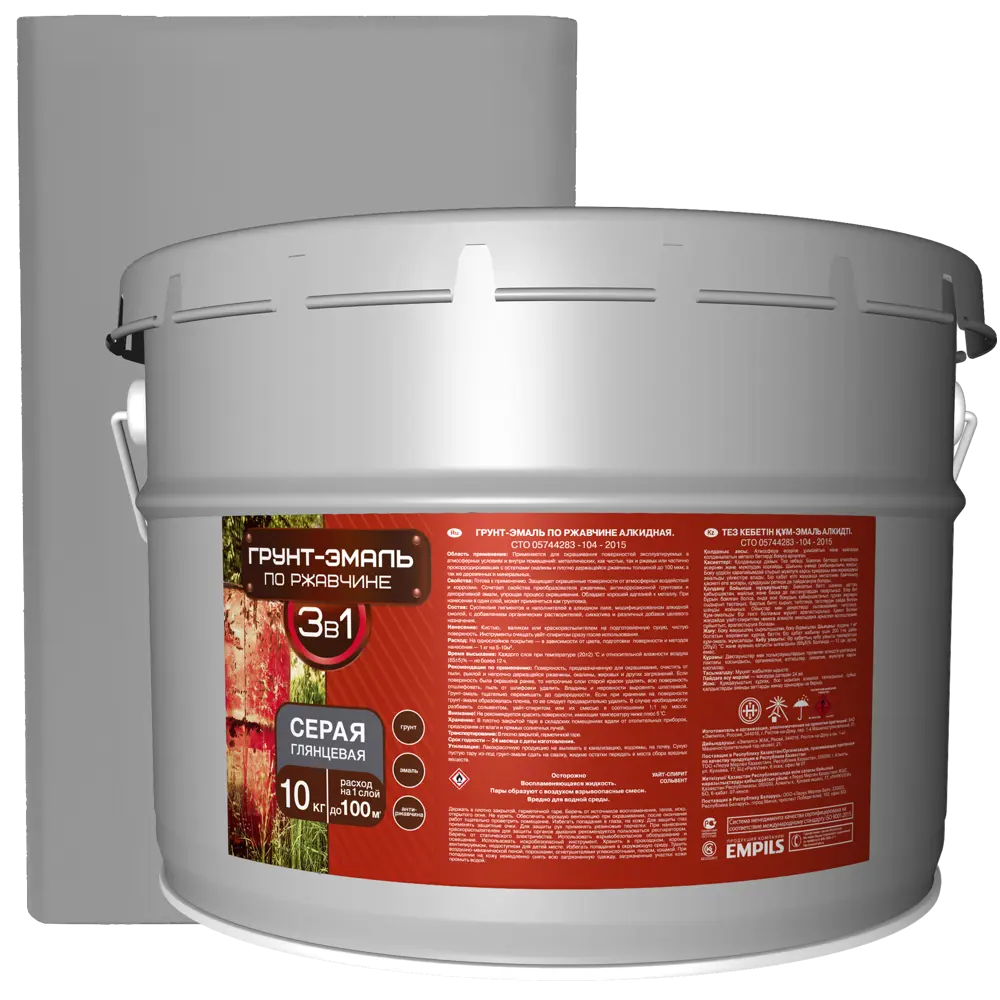 EMPILS Грунт-эмаль 3 в 1 для металла и дерева, серый 82602943 STLM-0031206