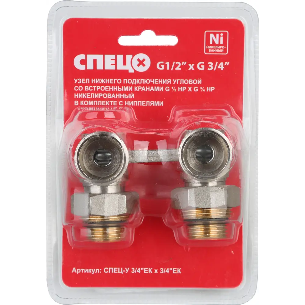 Santreyd Угловой узел подключения для радиаторов с нижней подводкой 89004842 STLM-0939532 - Вид №1