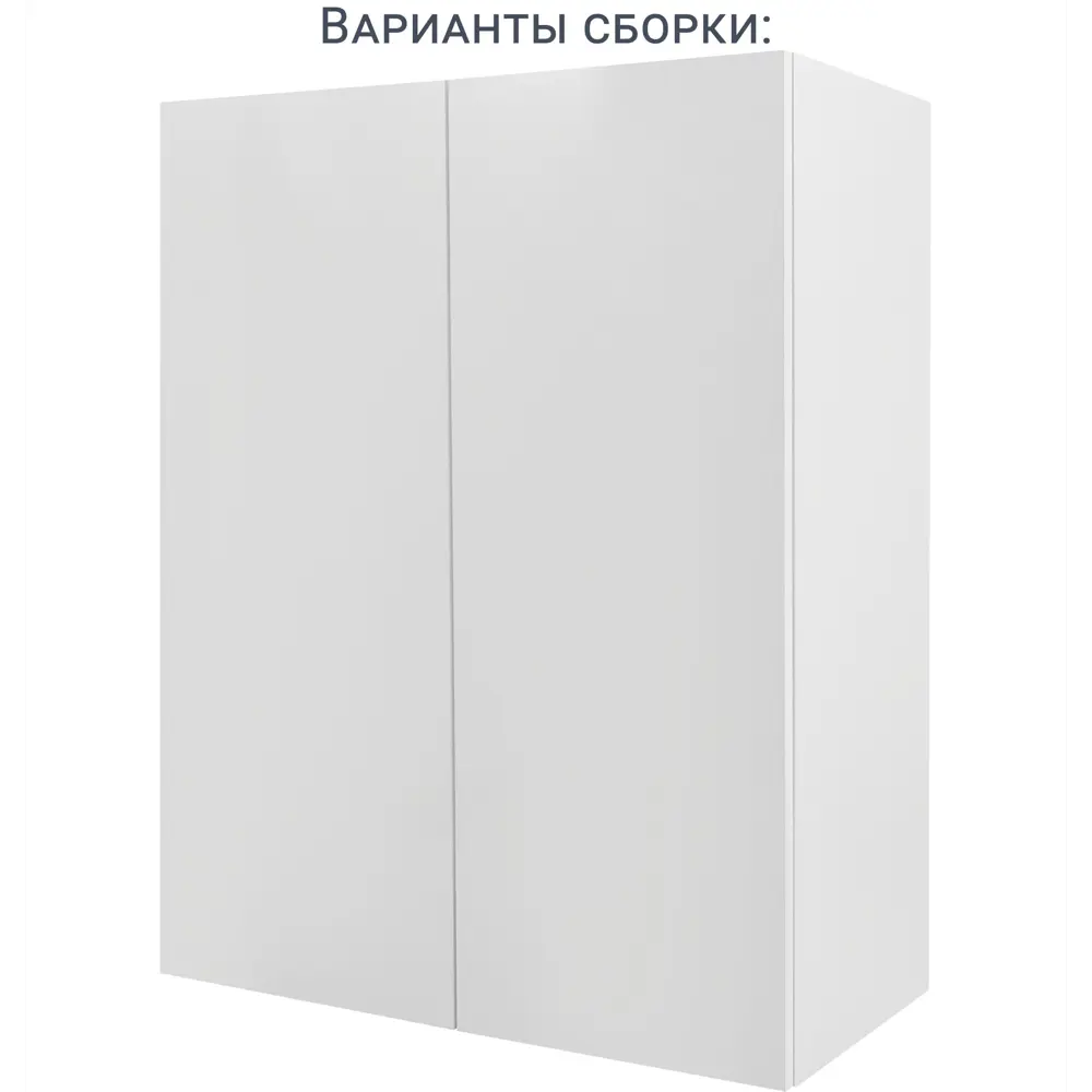 Навесной каркас DELINIA ID для умной организации кухонного пространства 82000379 STLM-1498388 - Вид №5