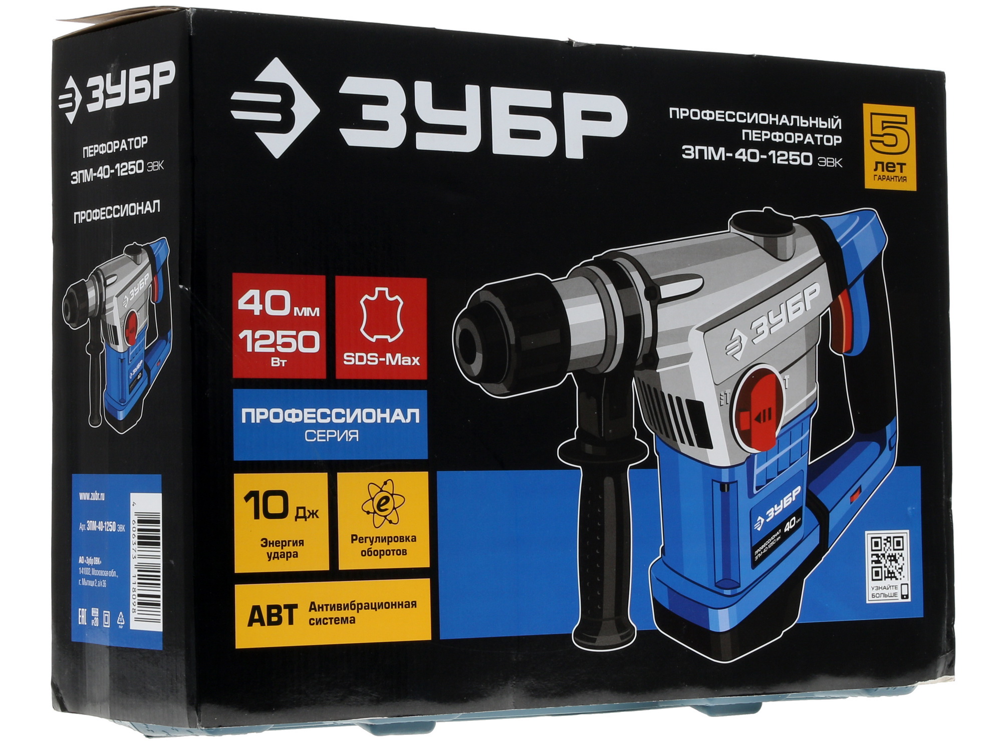 Перфоратор Зубр ЗПМ-40-1250ЭВК 1063338 STDN-0020084 - Вид №8