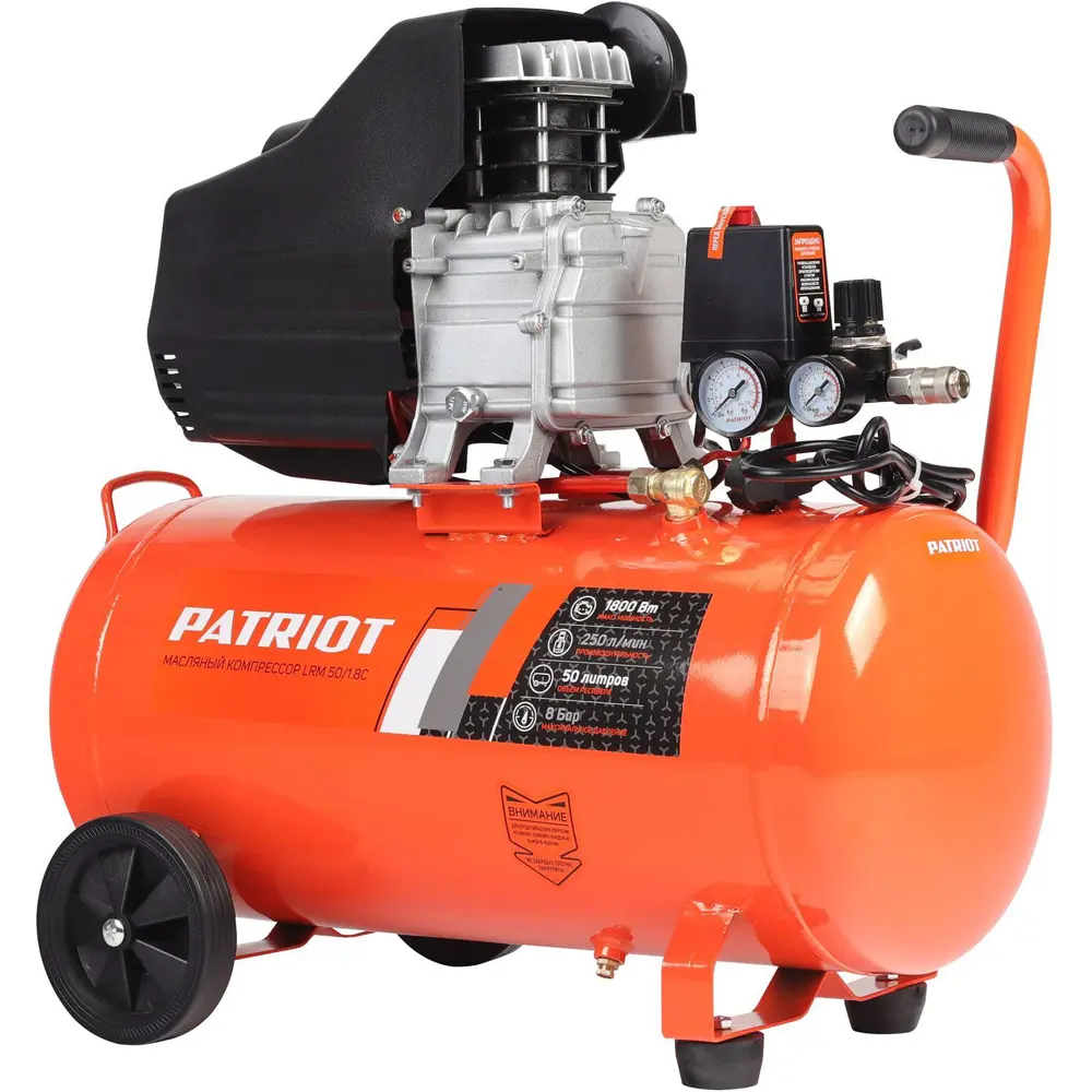 Поршневой компрессор Patriot LRM 50/1.8C с ресивером 50 литров 89379818 STLM-0847267