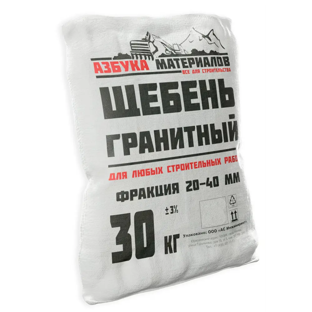Щебень гранитный АМ 20-40 мм 30 кг 89347216 STLM-2005097 Santreyd  - Вид №1
