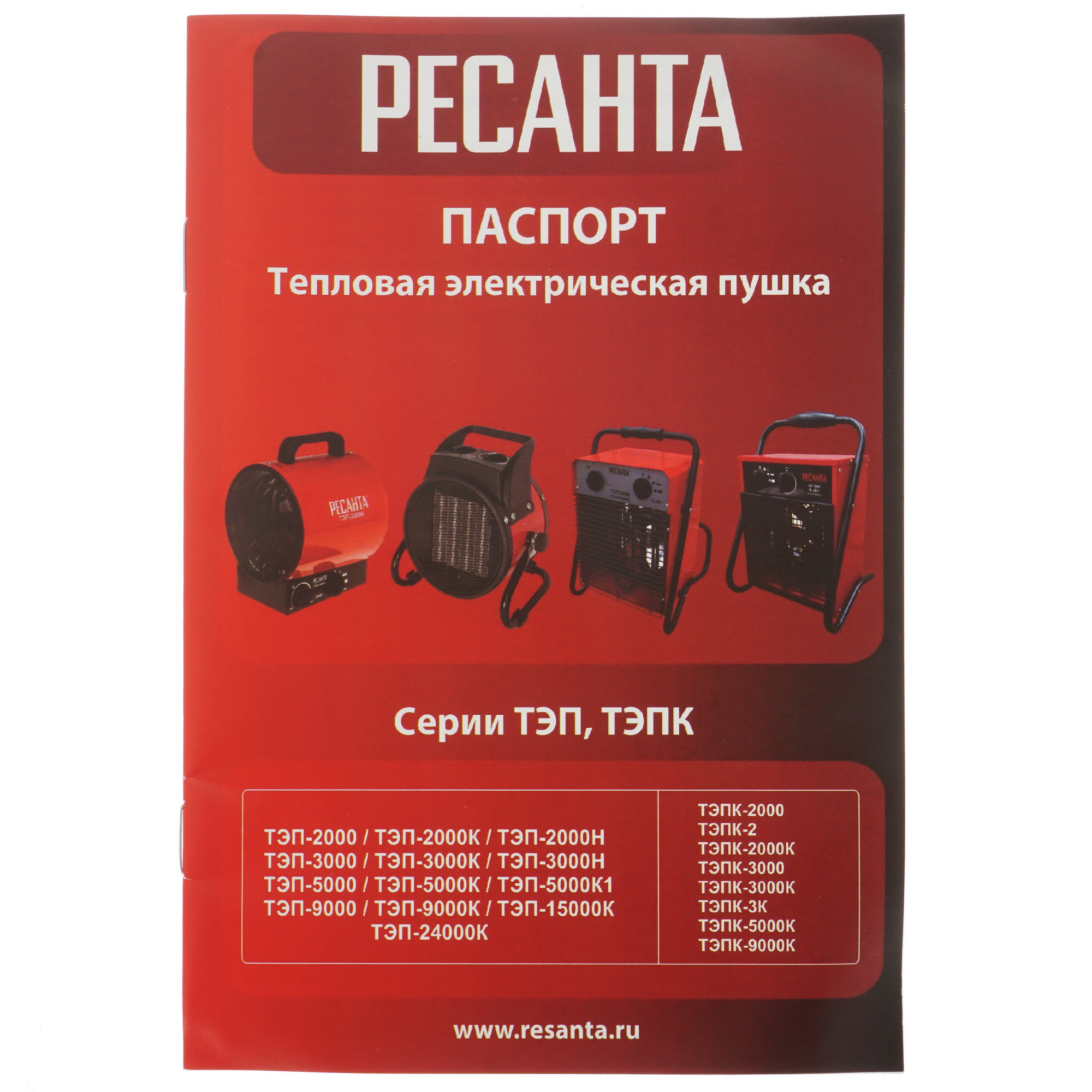 5074285 Тепловая пушка электрическая Ресанта ТЭПК-3 STDN-0131561 - Вид №5