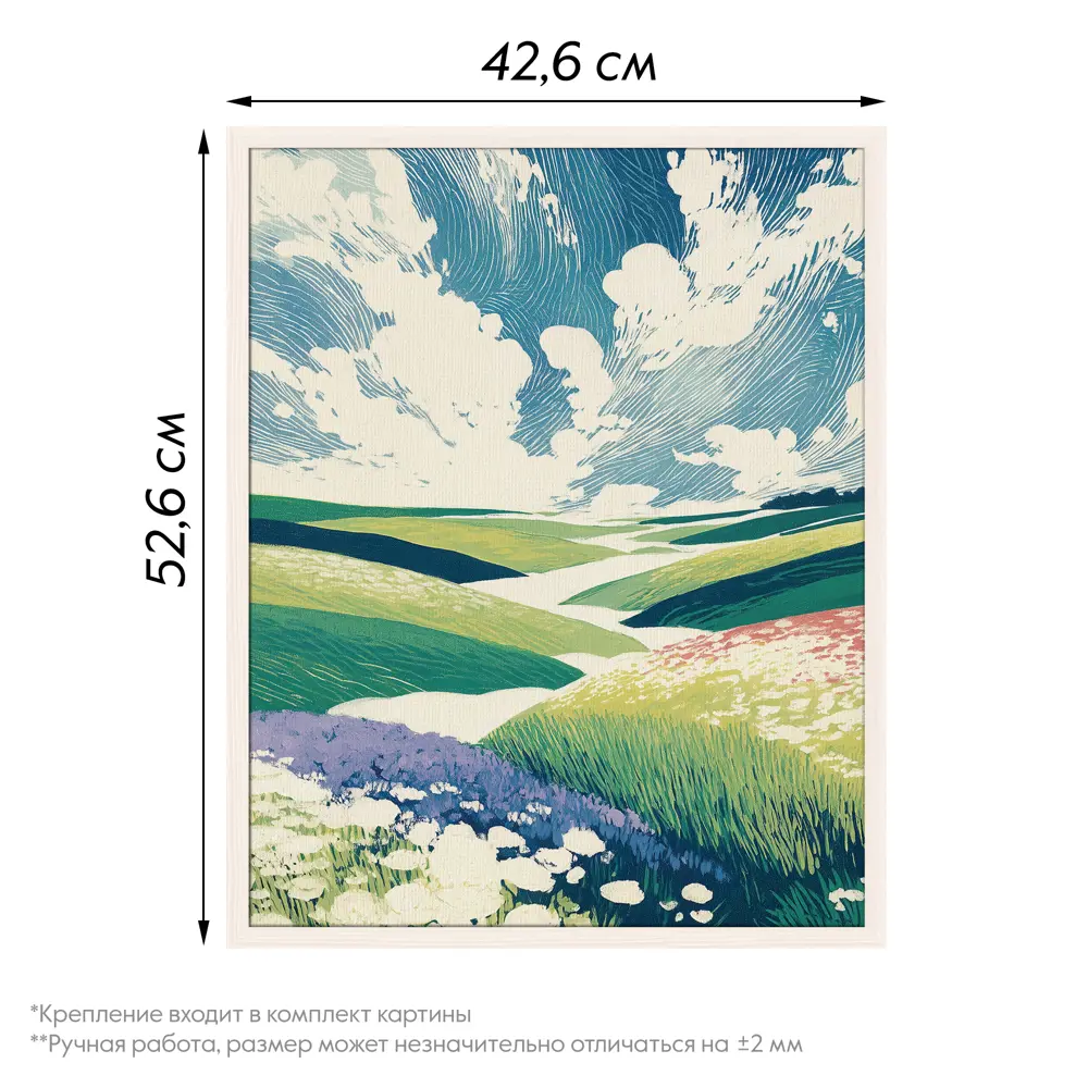 Картина в раме Цветочное поле 40x50 см цвет разноцветный POSTERMARKET STLM-2099025 - Вид №3