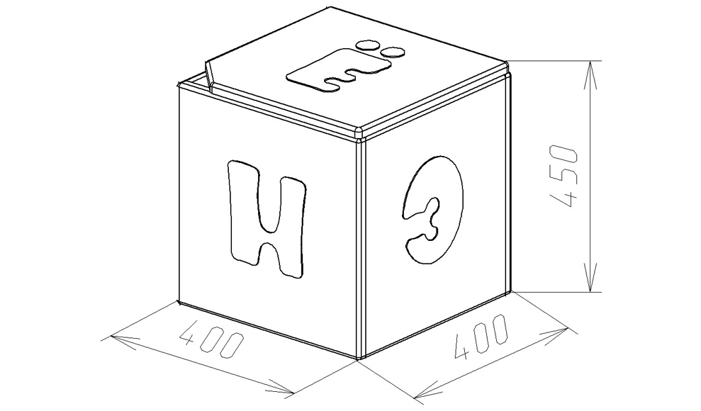 Ящик для игрушек "Абвгдейка" МАНДАРИН АБВГДЕЙКА 178605 Белый Santreyd  - Вид №4