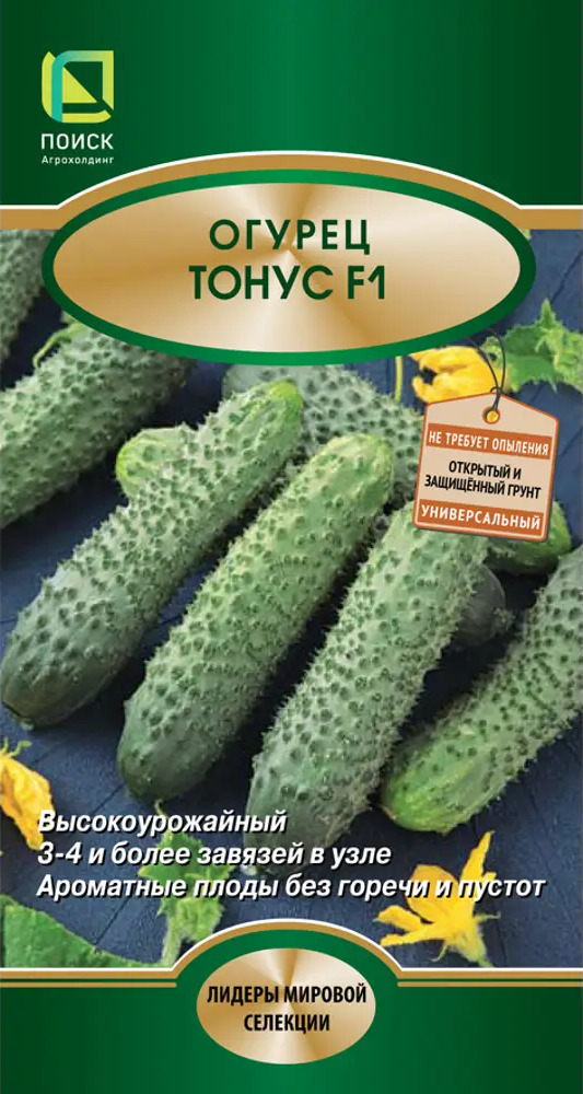 Семена огурца «Тонус» F1 от ПОИСК - ранний урожайный гибрид 83126301