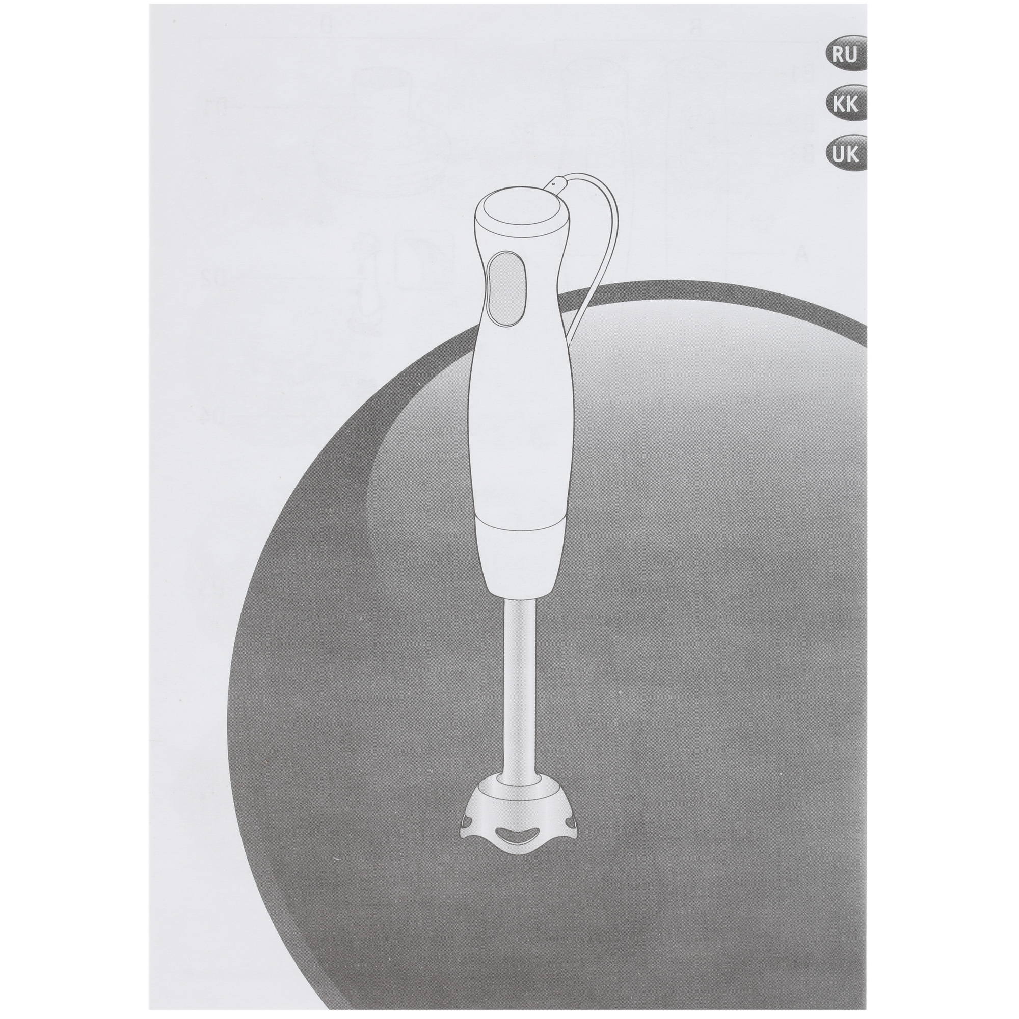 1642096 Блендер погружной Moulinex Dailymix DD533132 белый STDN-0142756 - Вид №9