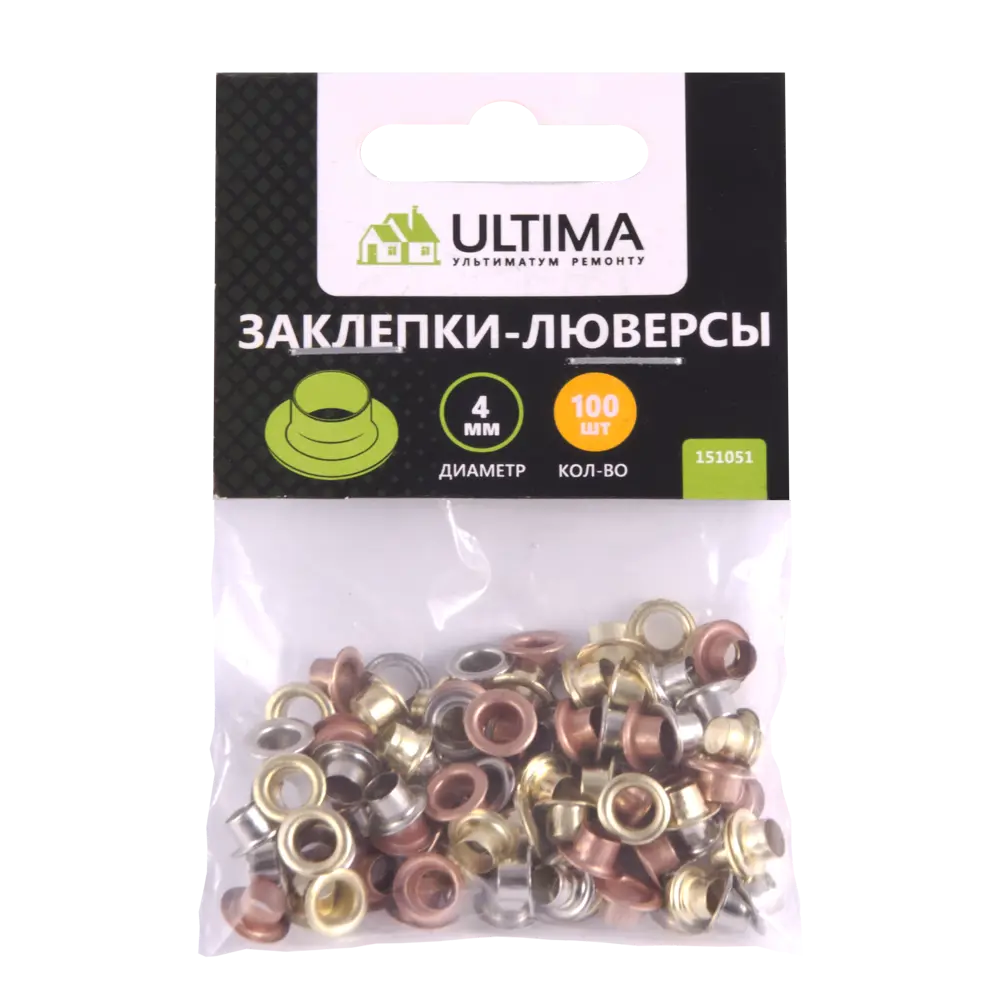 Заклёпка-люверс 4 мм, 100 шт. 83298438 STLM-2140179 Santreyd  - Вид №2