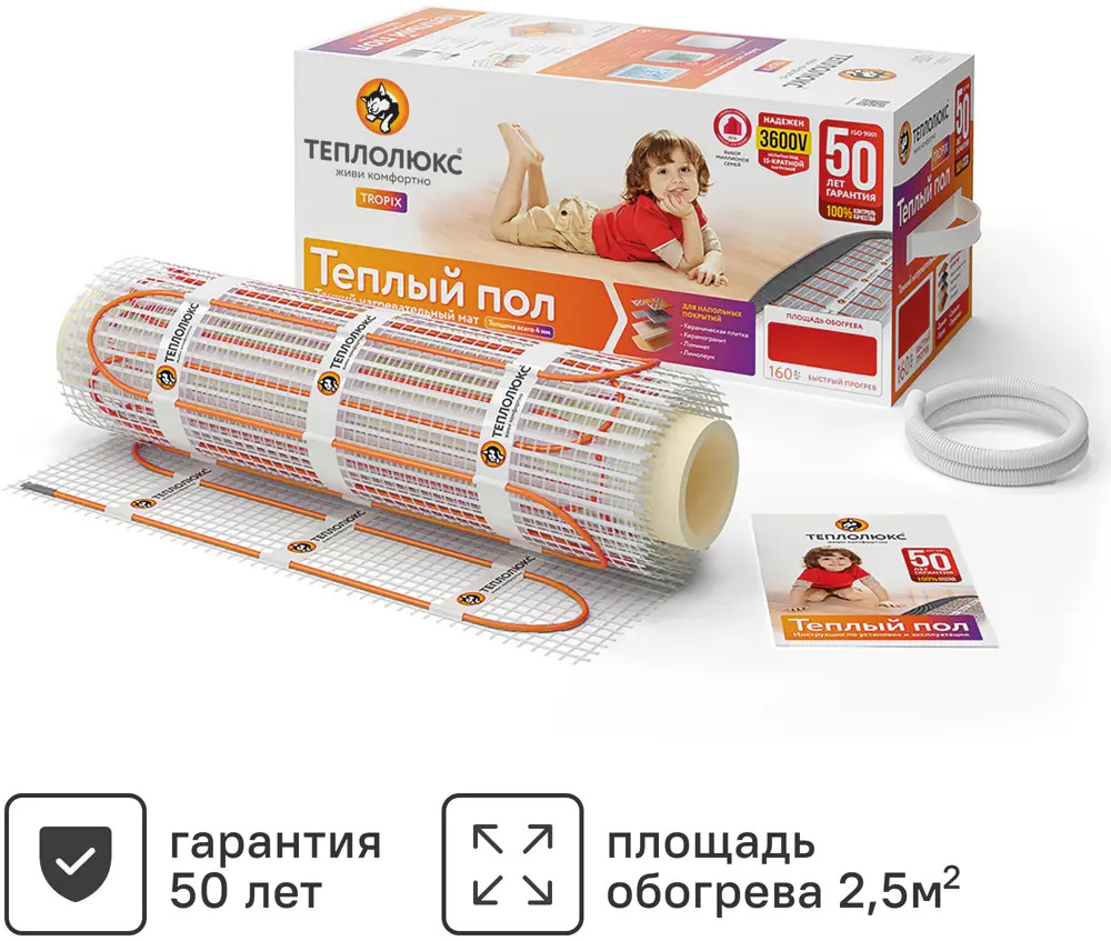 Теплолюкс Tropix - нагревательный мат для тонкого теплого пола 2.5 м² 82149965