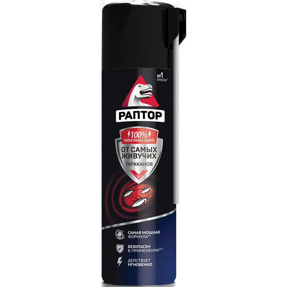 Santreyd Аэрозоль для уничтожения устойчивых тараканов 82640700 STLM-0032679