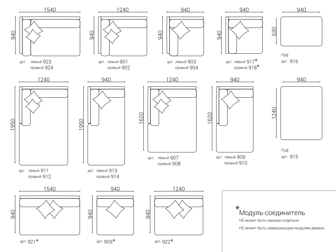 д308 ш94 в80 The IDEA Диван Case 923/924  - Вид №11