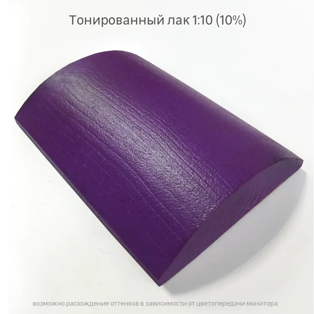 Колорант Luxens 0.45 л цвет сиреневый STLM-2181176 - Вид №2