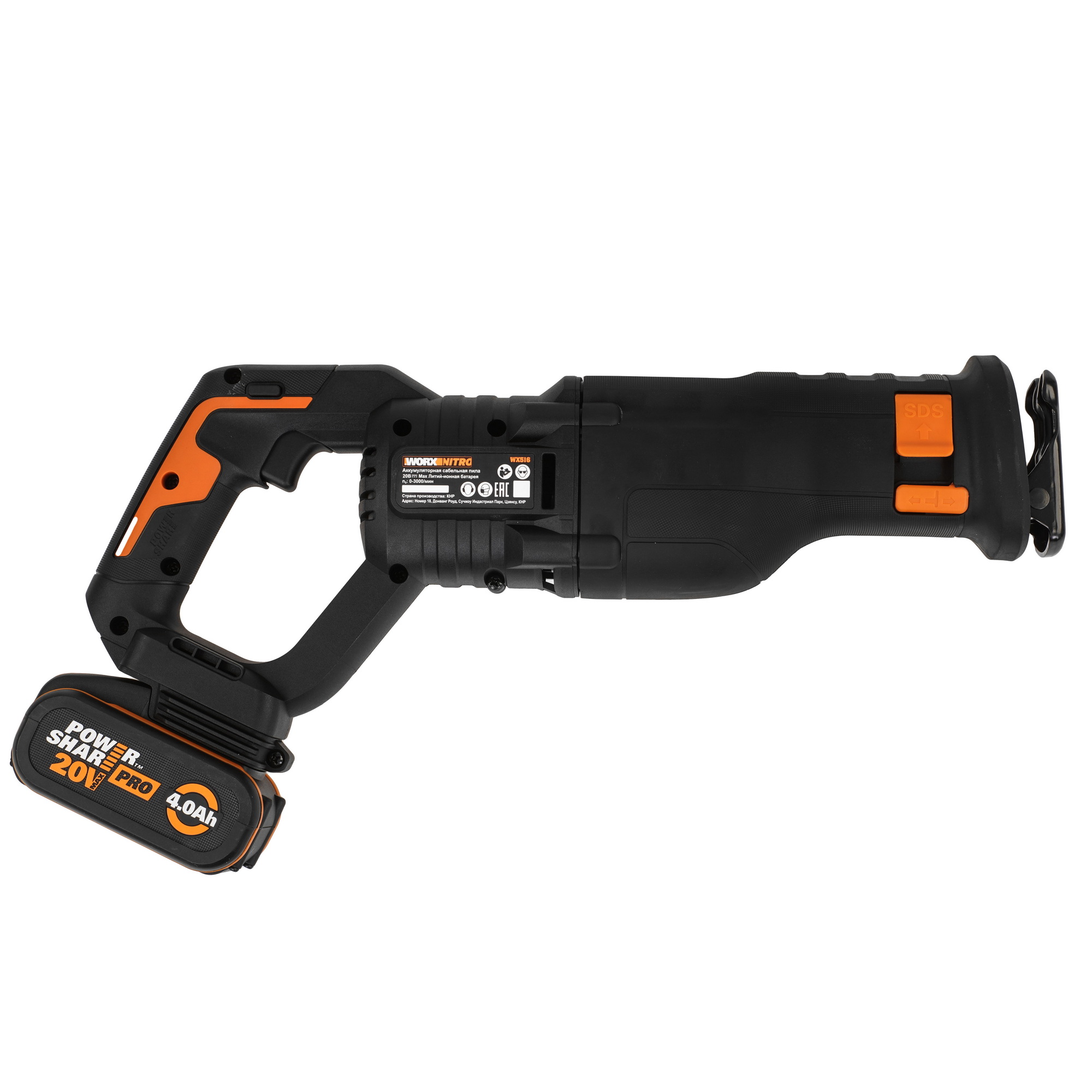 Сабельная пила WORX WX516 PowerShare 20V 9083080 STDN-0007061 - Вид №2